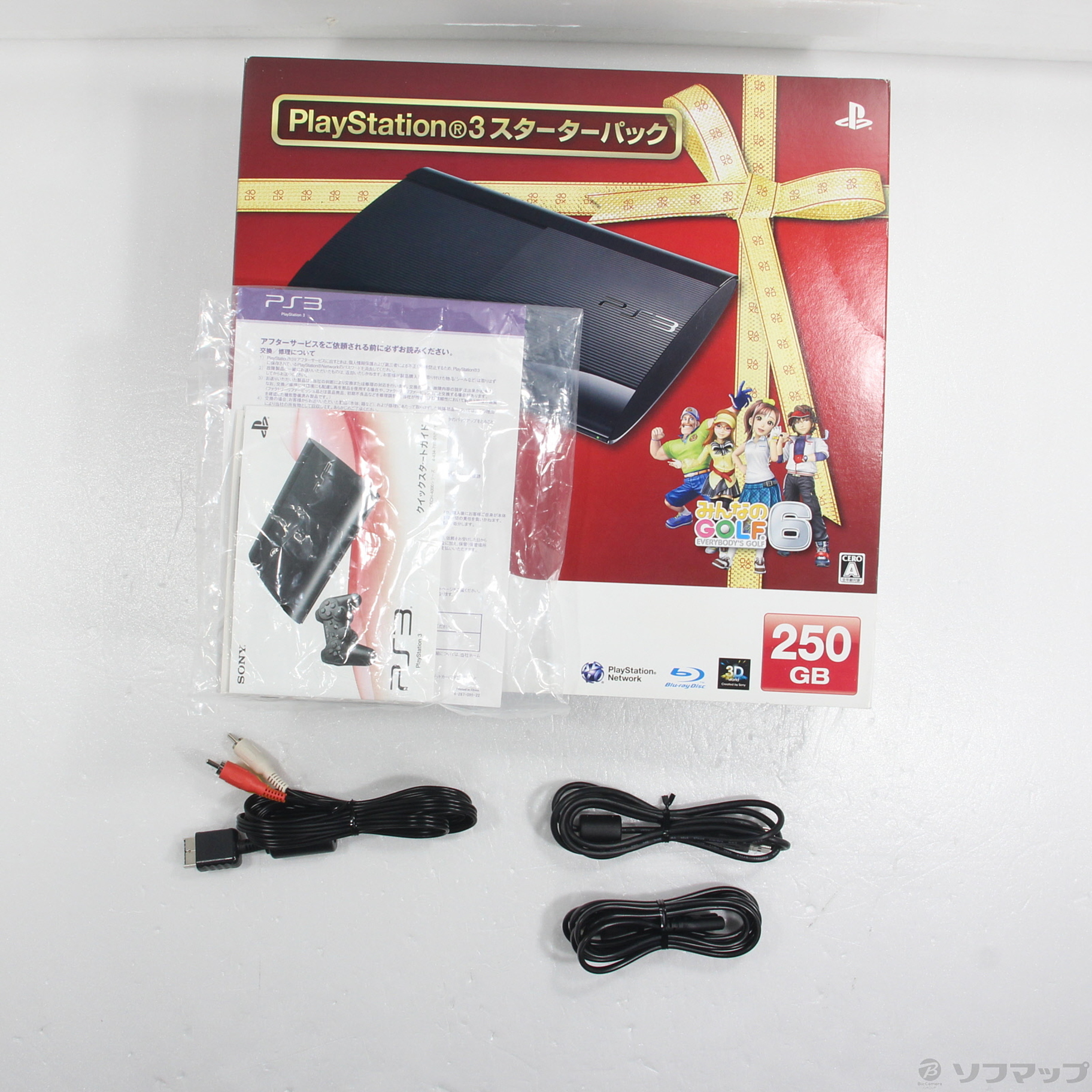 〔中古品〕 PS3 スターターパック チャコールブラック