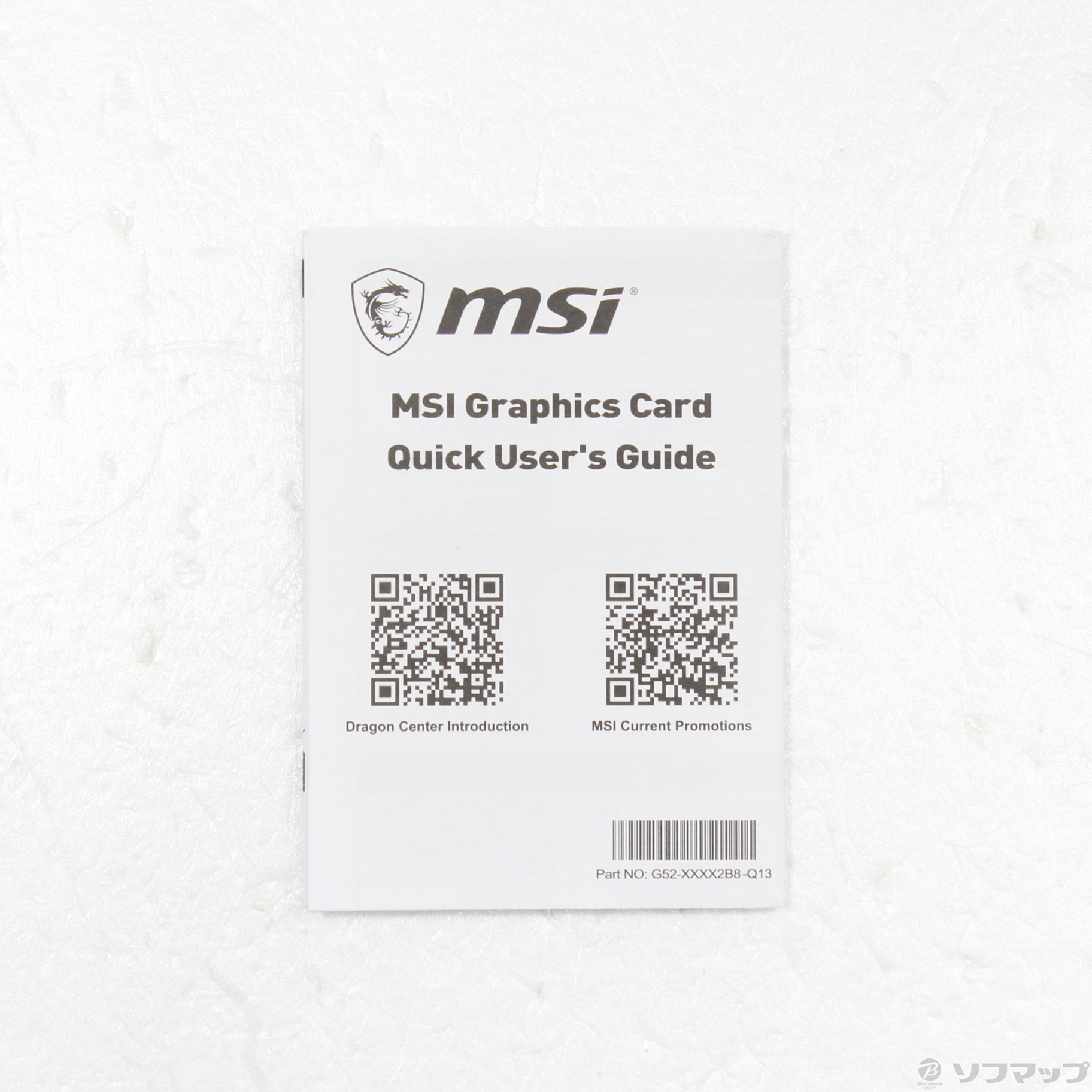 Amazon | 未来工業(MIRAI) PF管水抜き片サドル PF16管用 グレー