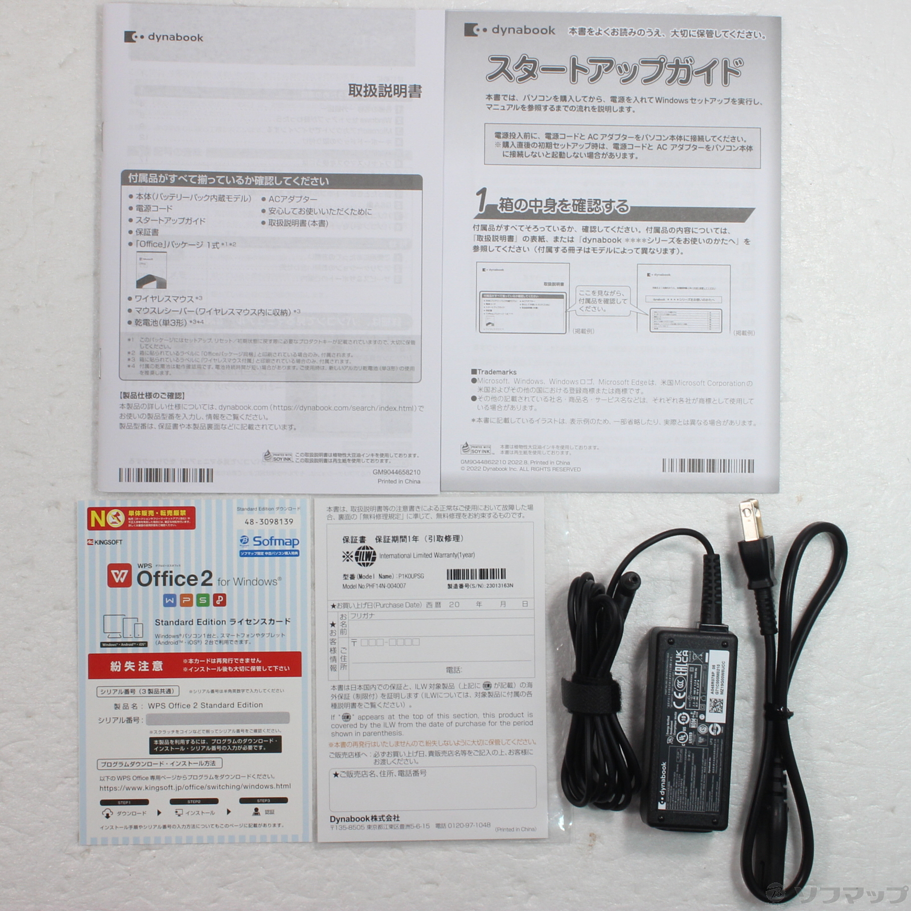 中古】〔展示品〕 dynabook K0 P1K0UPSG ゴールド [2133050154732