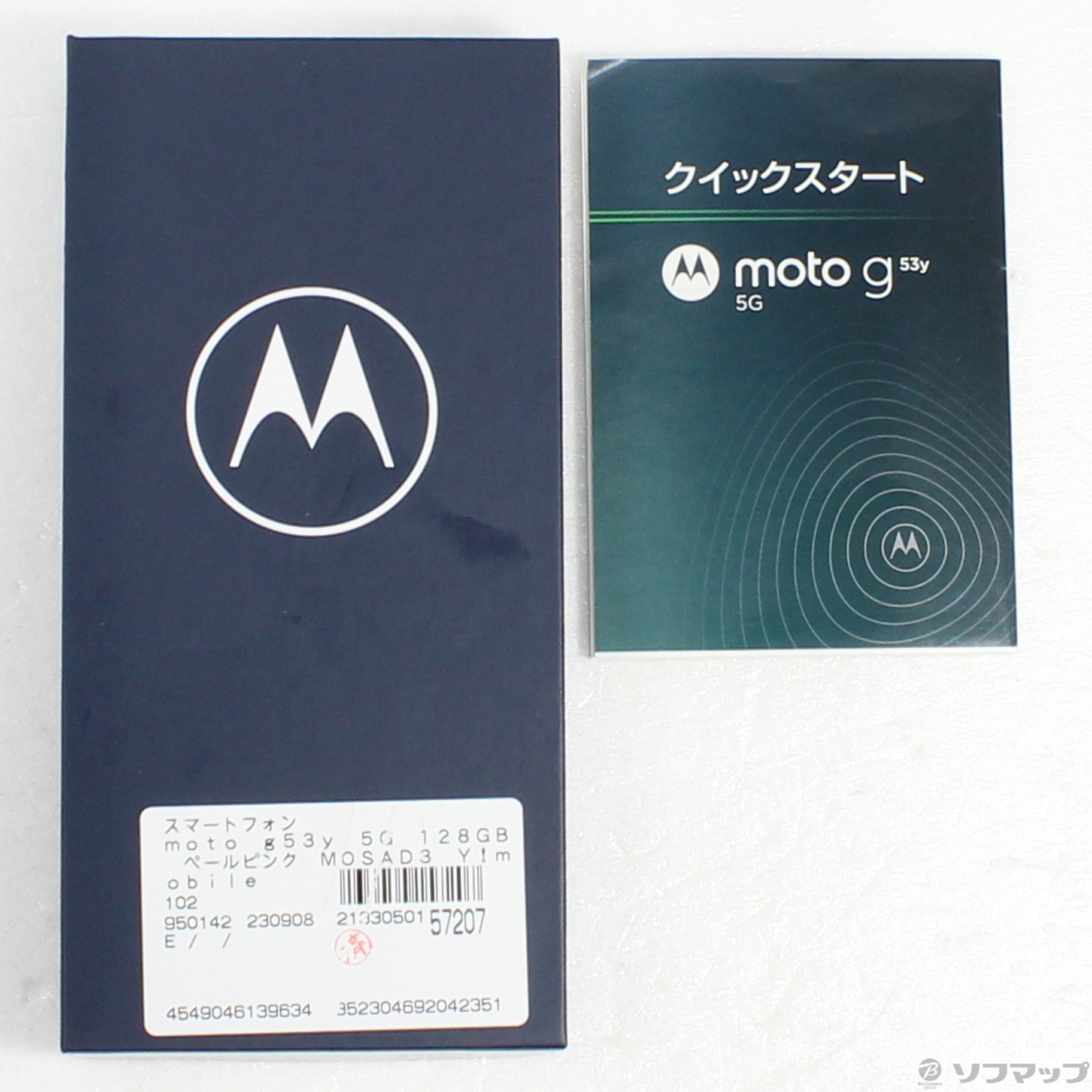 中古】moto g53y 5G 128GB ペールピンク MOSAD3 Y!mobile