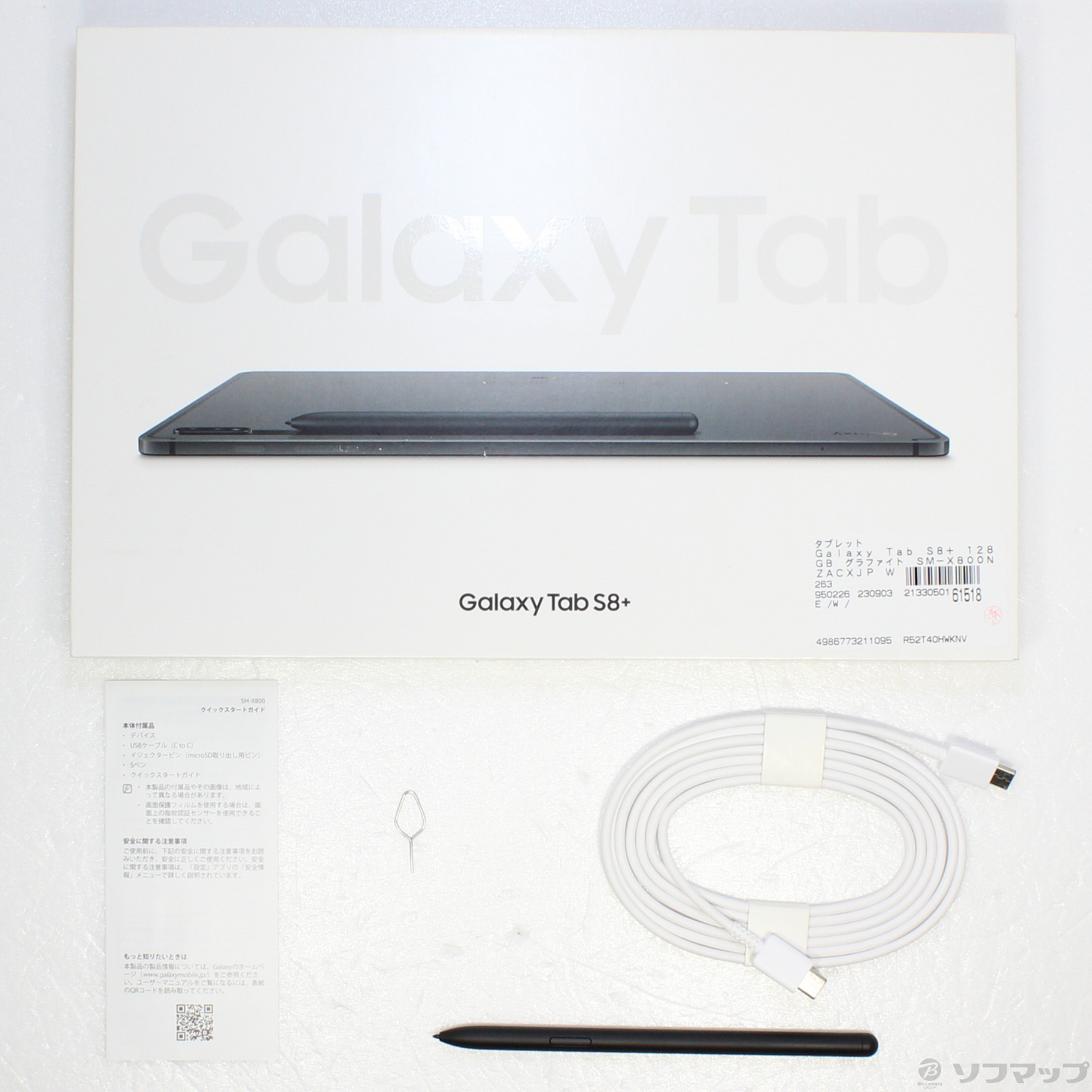 Galaxy Tab S8+ グラファイト SM-X800NZACXJP