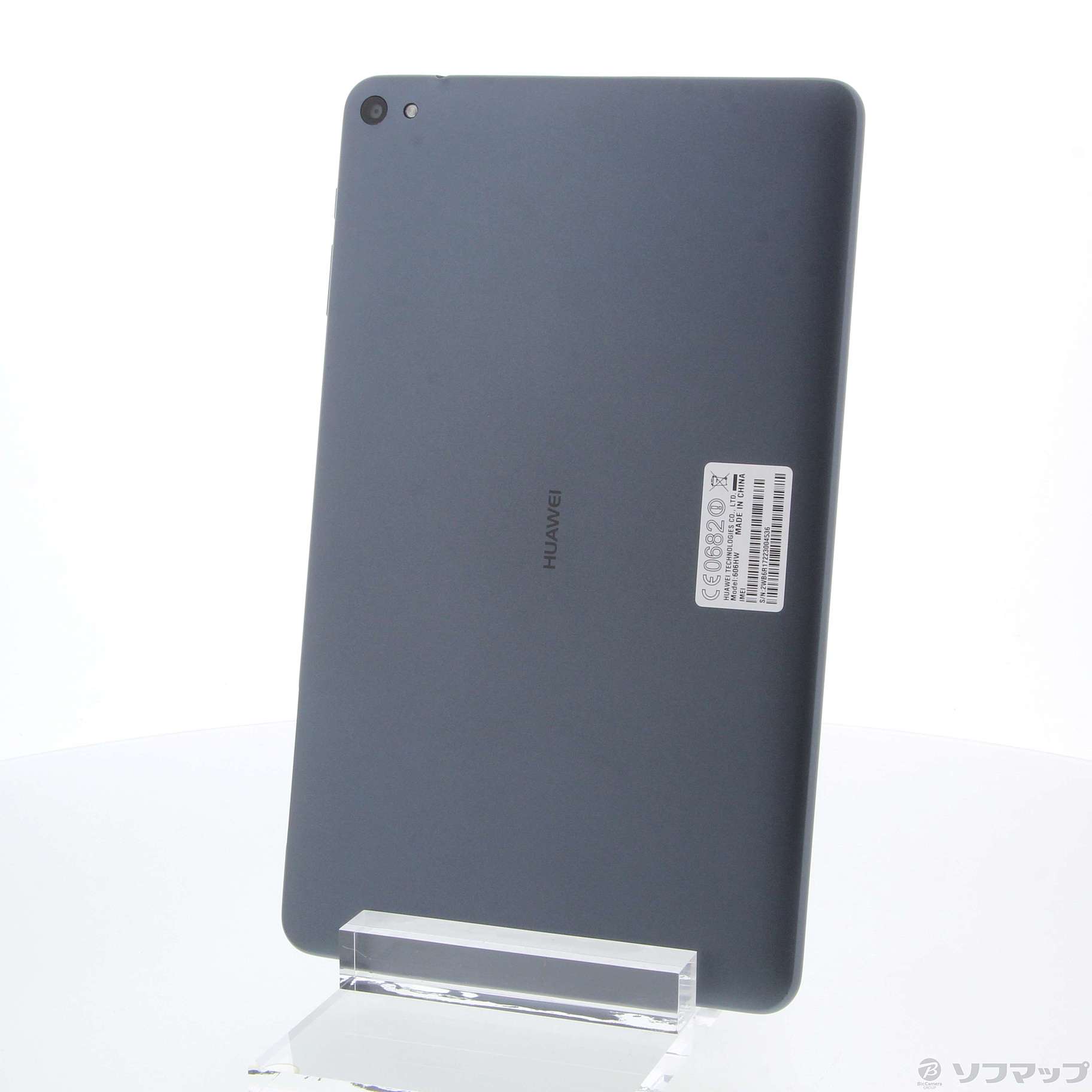 中古】MediaPad T2 Pro 16GB ブラック 606HW Y!mobile [2133050162829 ...