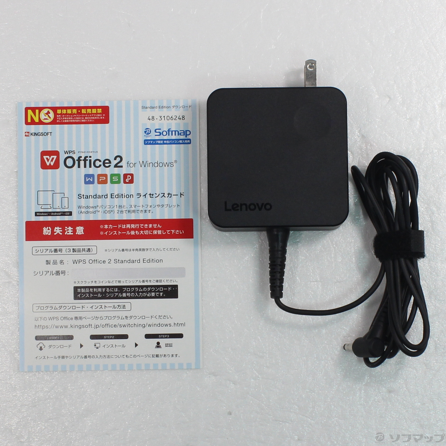 中古】ideapad S340 81NB0029JP [2133050164069] - リコレ 