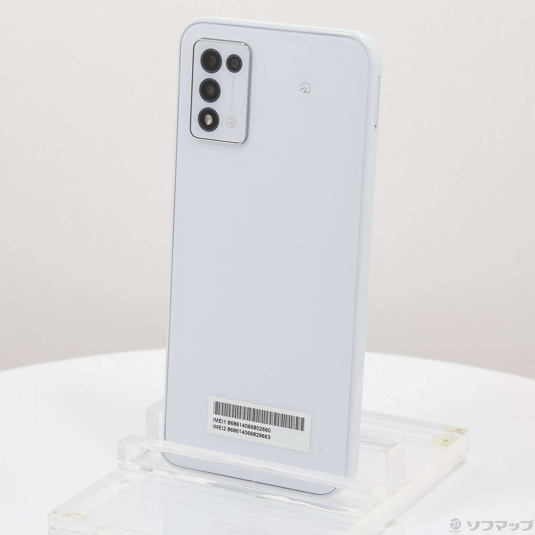 Libero 5G III ホワイト 64 GB SIMフリー - スマートフォン本体