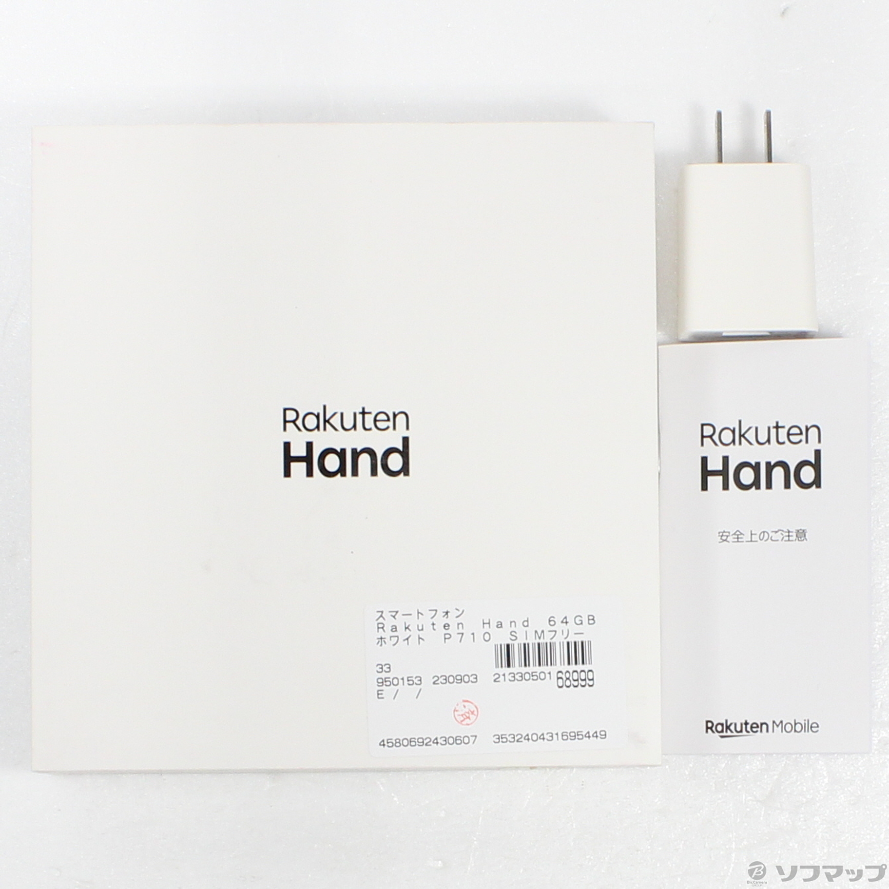 中古】Rakuten Hand 64GB ホワイト P710 SIMフリー [2133050168999