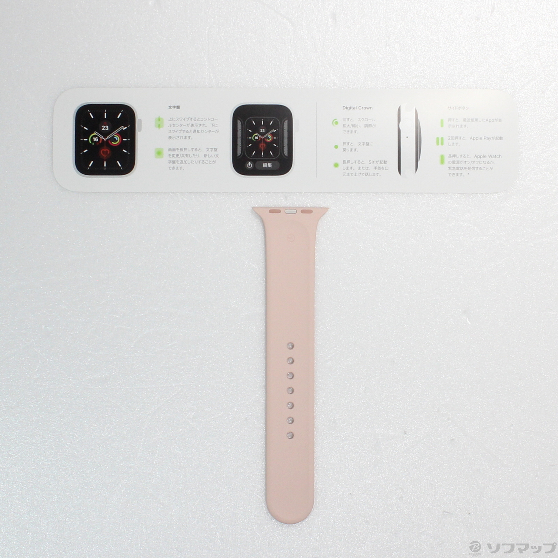 中古】Apple Watch Series 6 GPS + Cellular 44mm ゴールド 