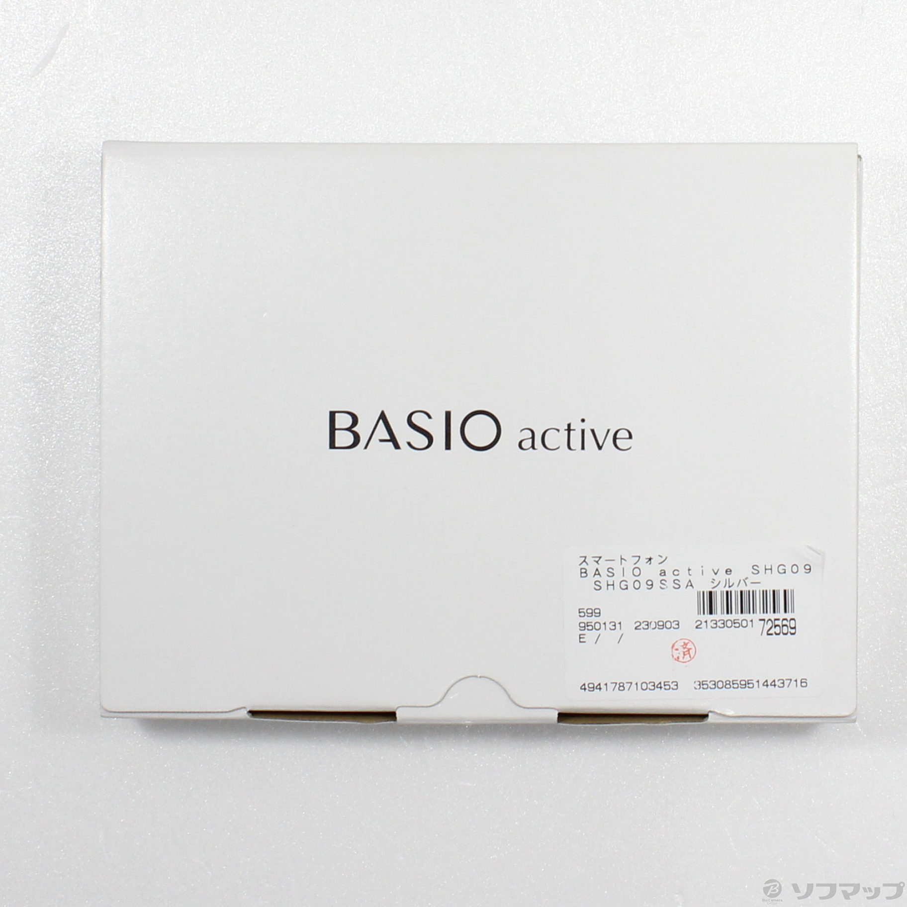 BASIO active 64GB シルバー SHG09 auロック解除SIMフリー