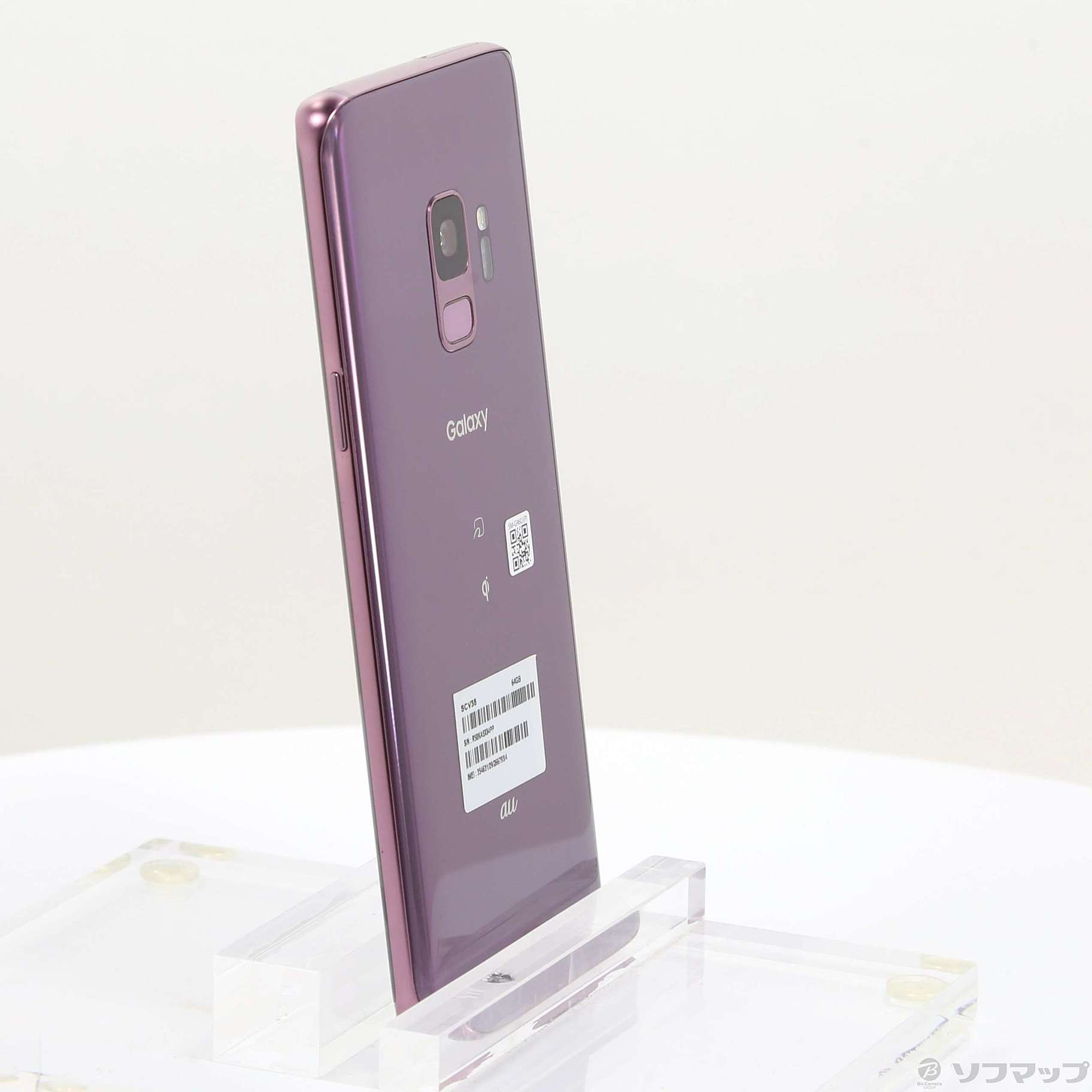 ギャラクシー S9 Lilac Purple 64GB au simフリー10固有番号