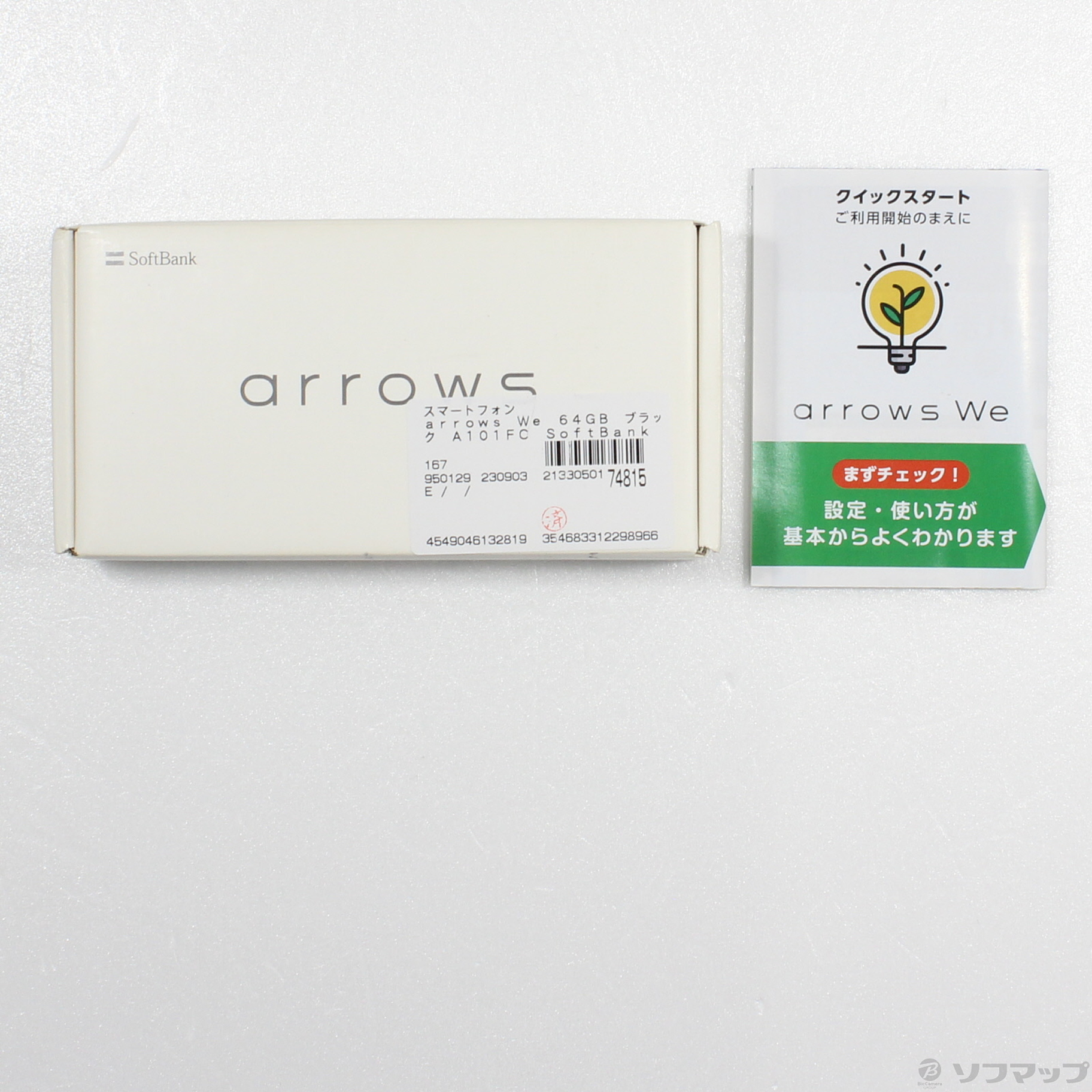 中古】arrows We 64GB ブラック A101FC SoftBank [2133050174815