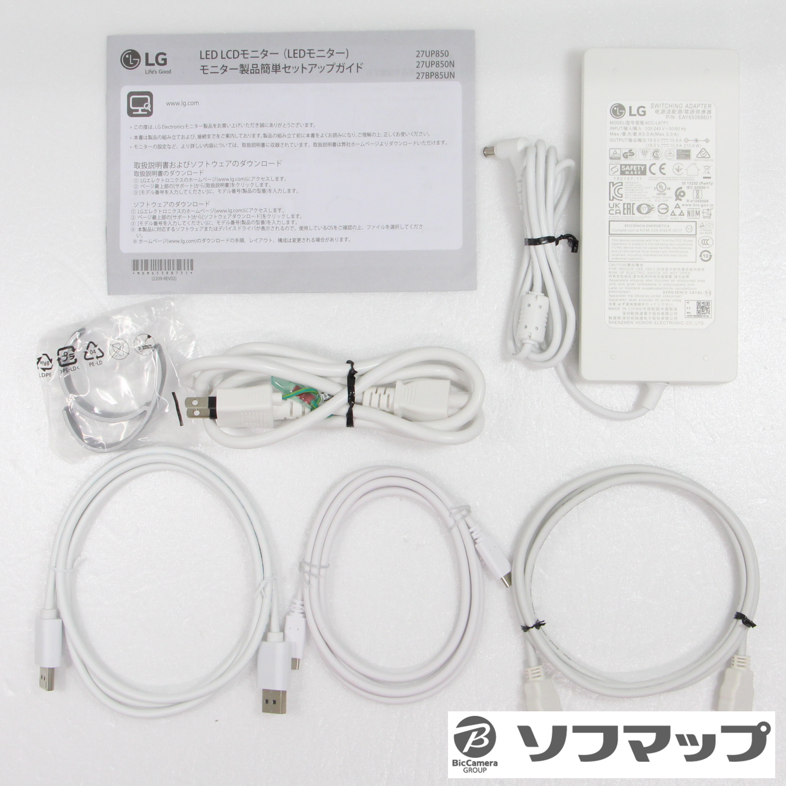 中古品〕 27UP850N-W｜の通販はソフマップ[sofmap]