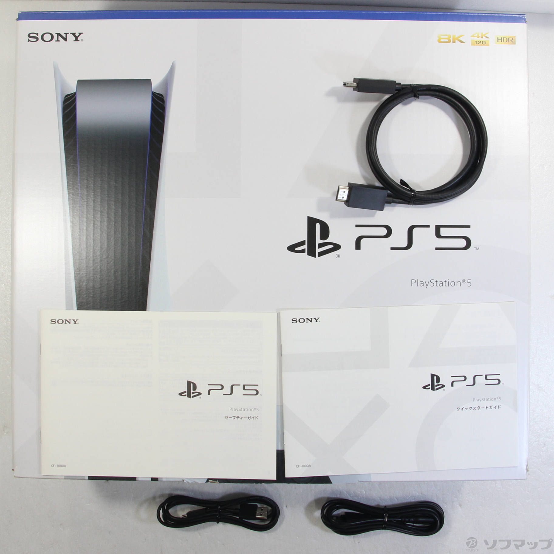 PlayStation5 ディスクドライブ搭載モデル　CFI-1000A-01