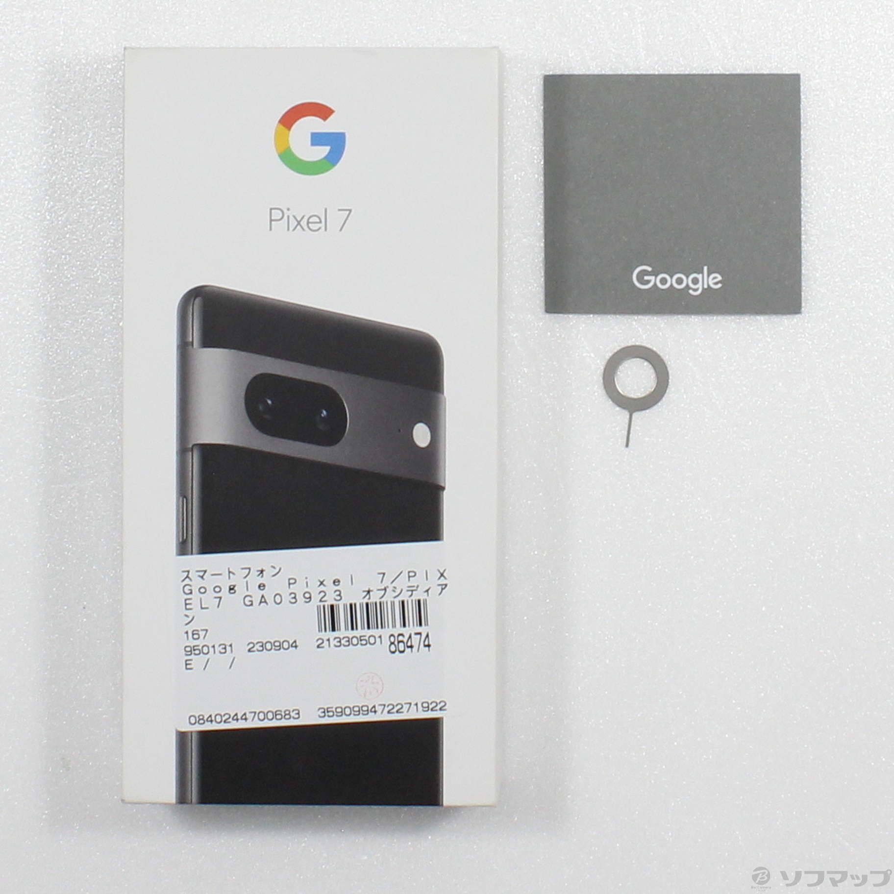 中古】Google Pixel 7 128GB オブシディアン GA03923 auロック解除SIM ...