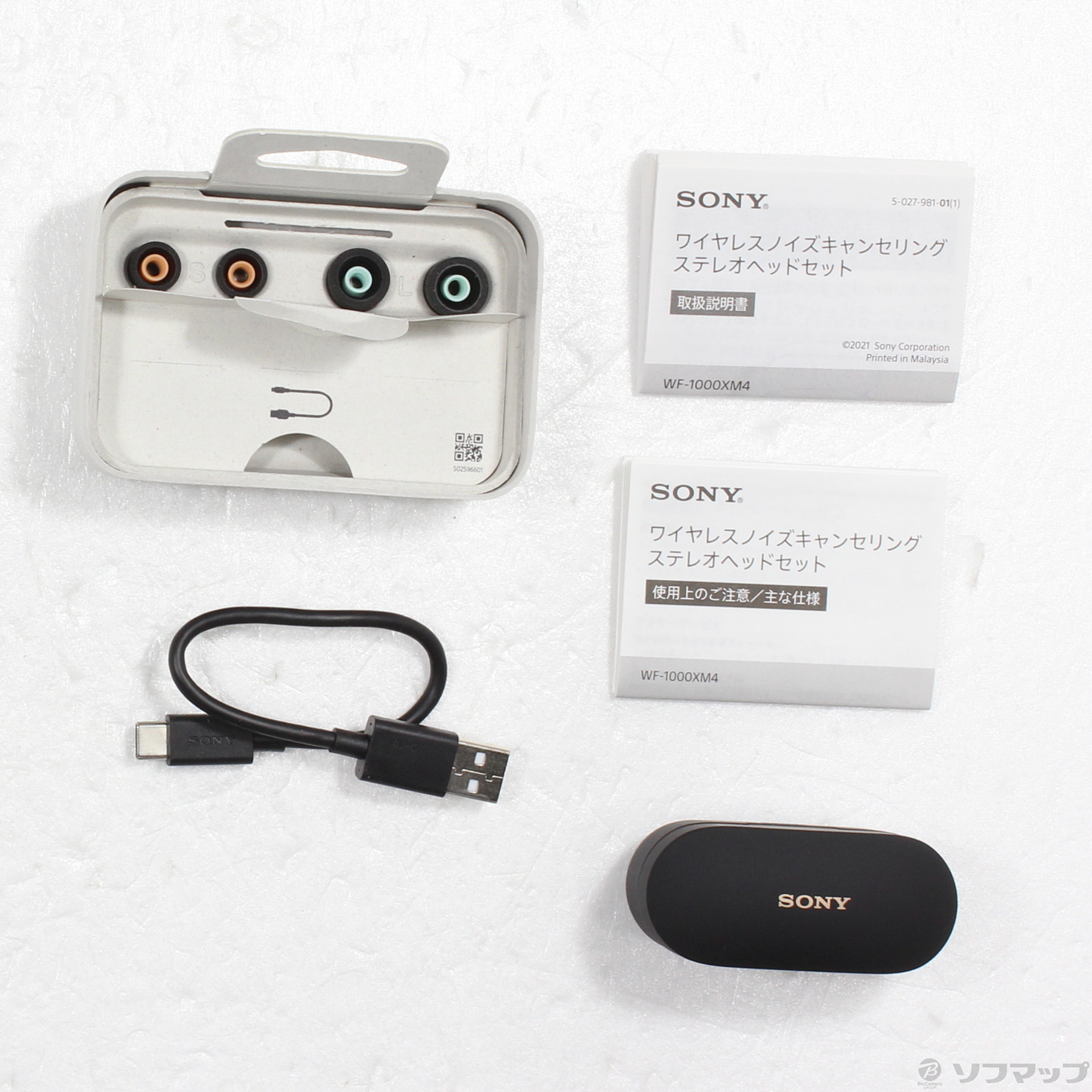 美品】Sony WF-1000XM4 長期保証3年期限内-