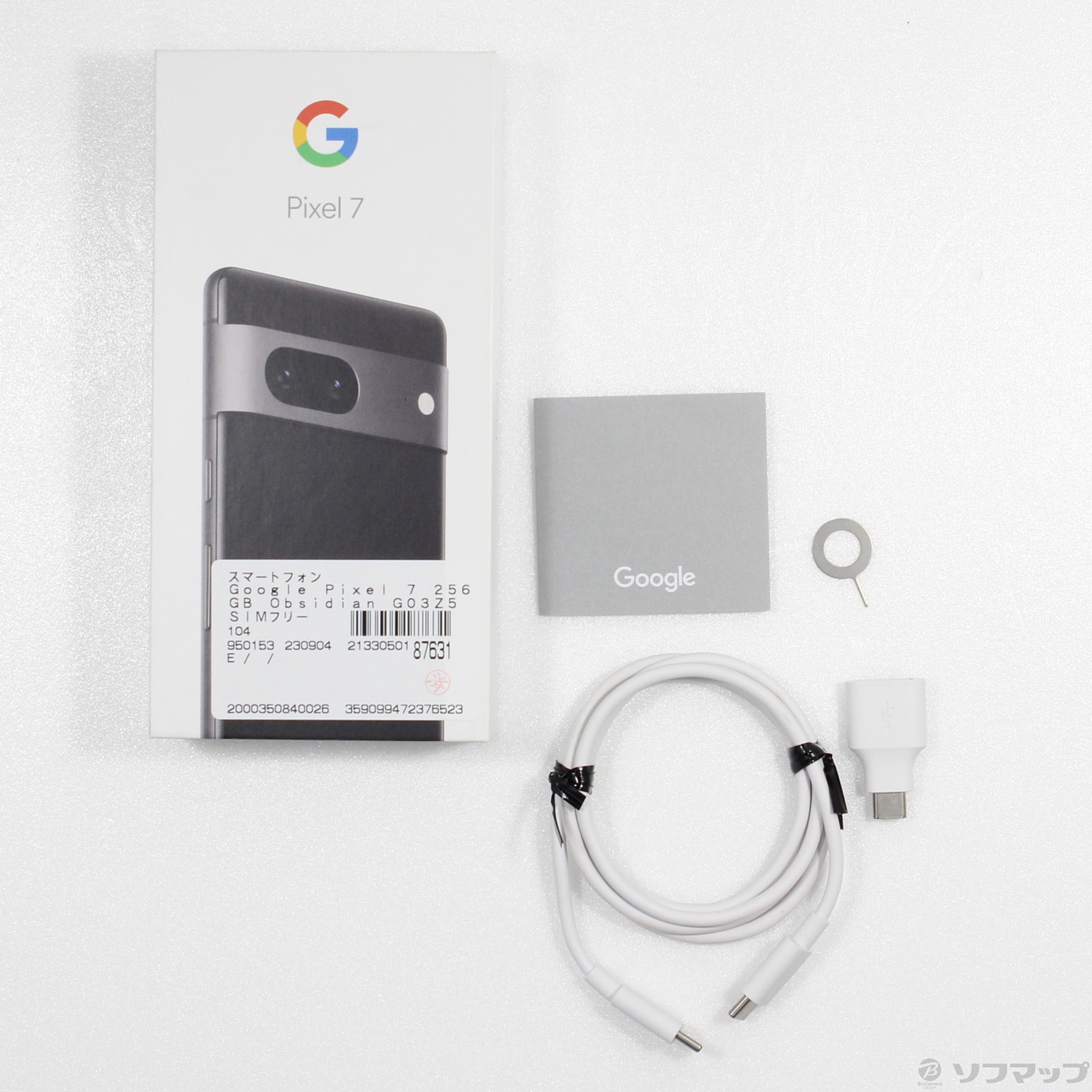 中古】Google Pixel 7 256GB Obsidian G03Z5 SIMフリー [2133050187631