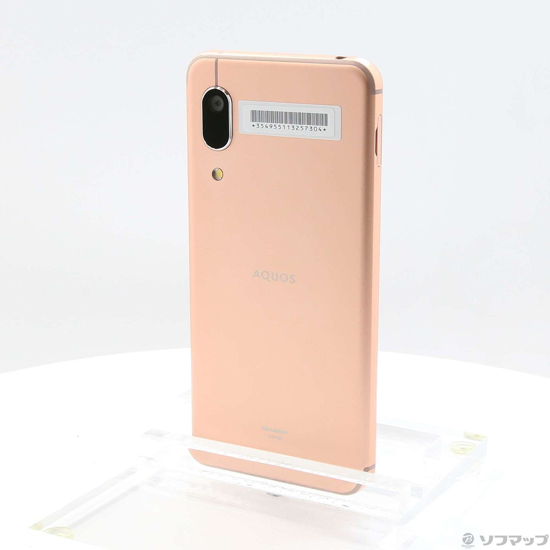 SHARP AQUOS sense3 basic ライトカッパー-