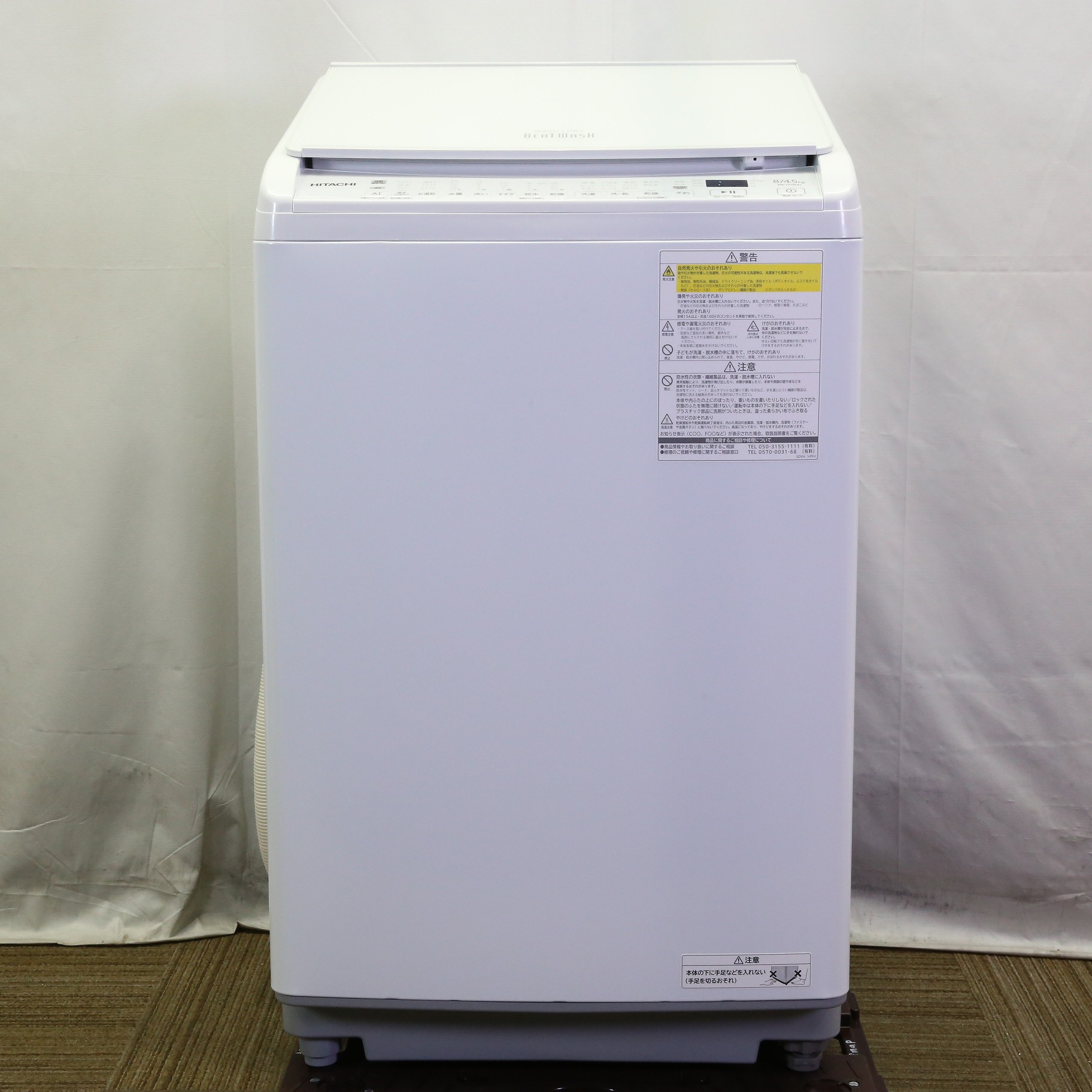 中古】〔中古品〕 縦型洗濯乾燥機 ホワイト BW-DV80H-W ［洗濯8.0kg