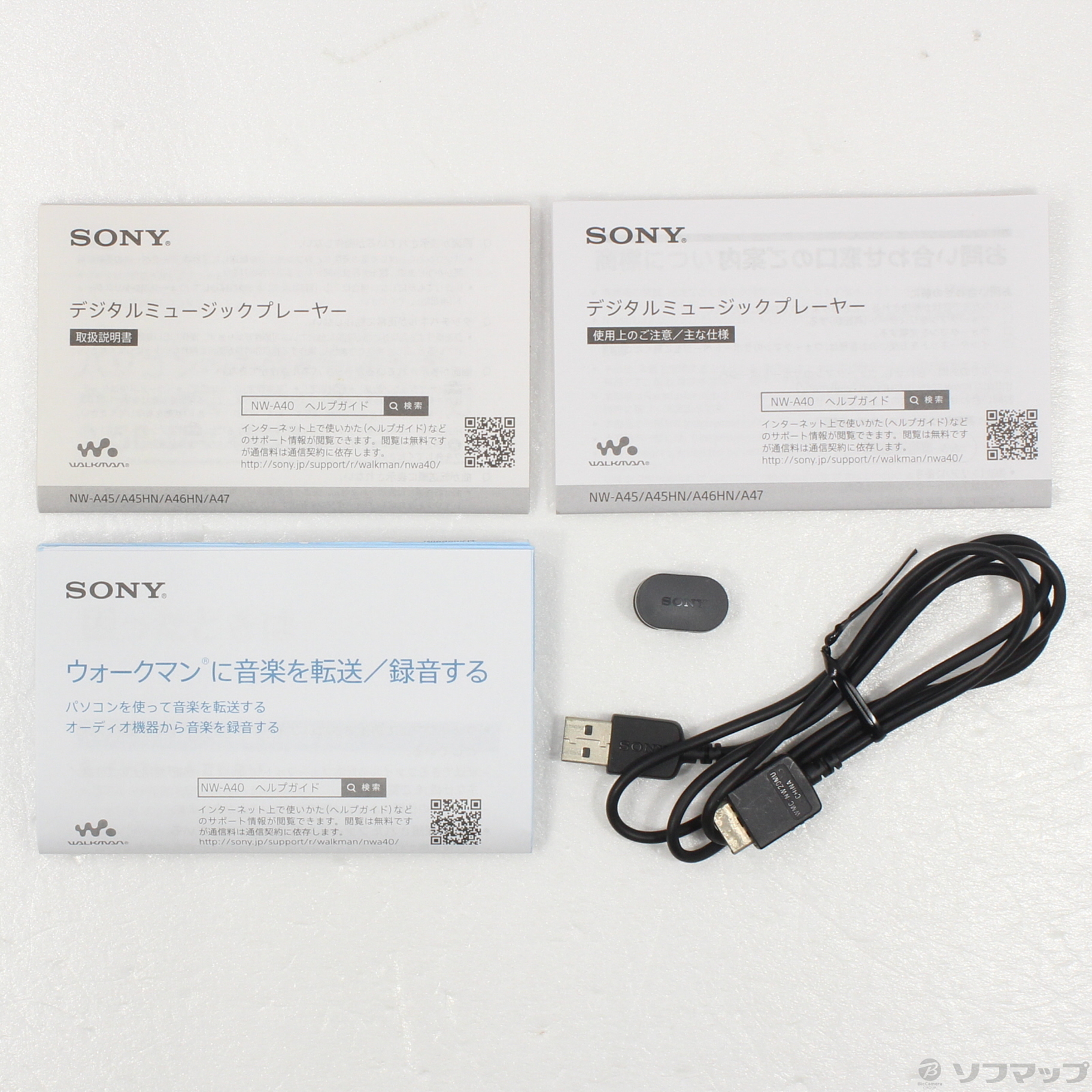 中古】WALKMAN A40シリーズ メモリ32GB+microSD グレイッシュブラック