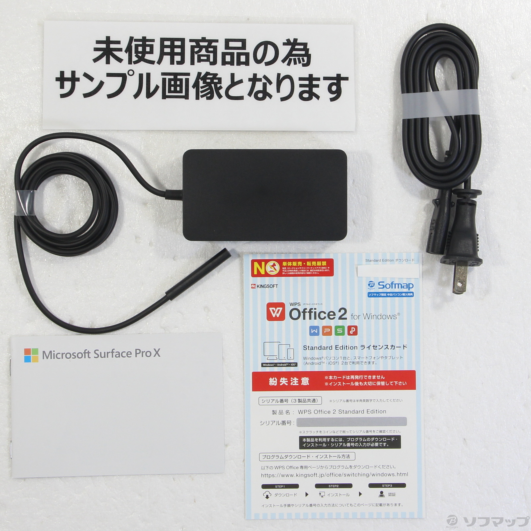 中古】Surface ProX 〔Microsoft SQ2／16GB／SSD512GB〕 E8S-00010