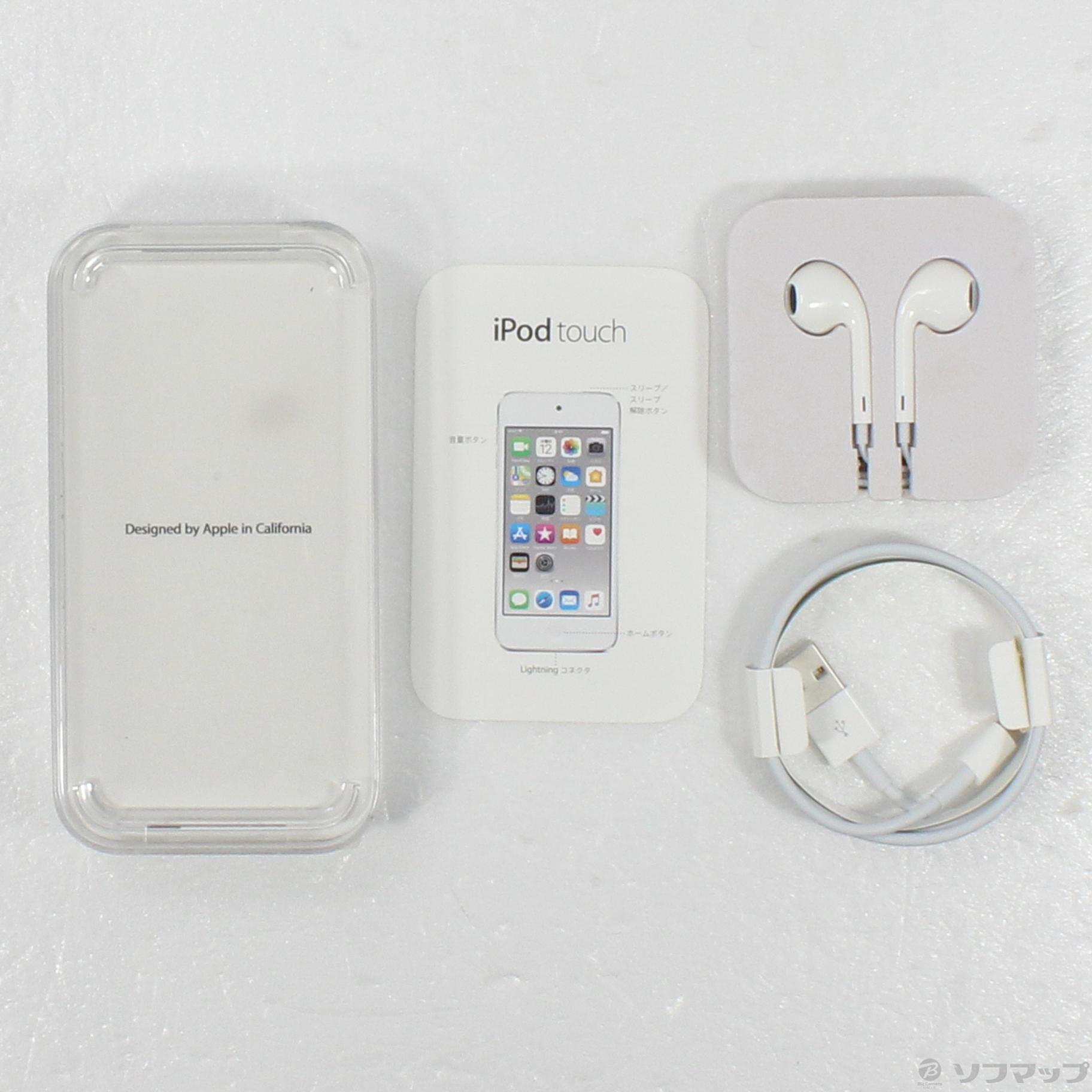 中古】iPod touch第6世代 メモリ32GB ブルー MKHV2J／A [2133050198705