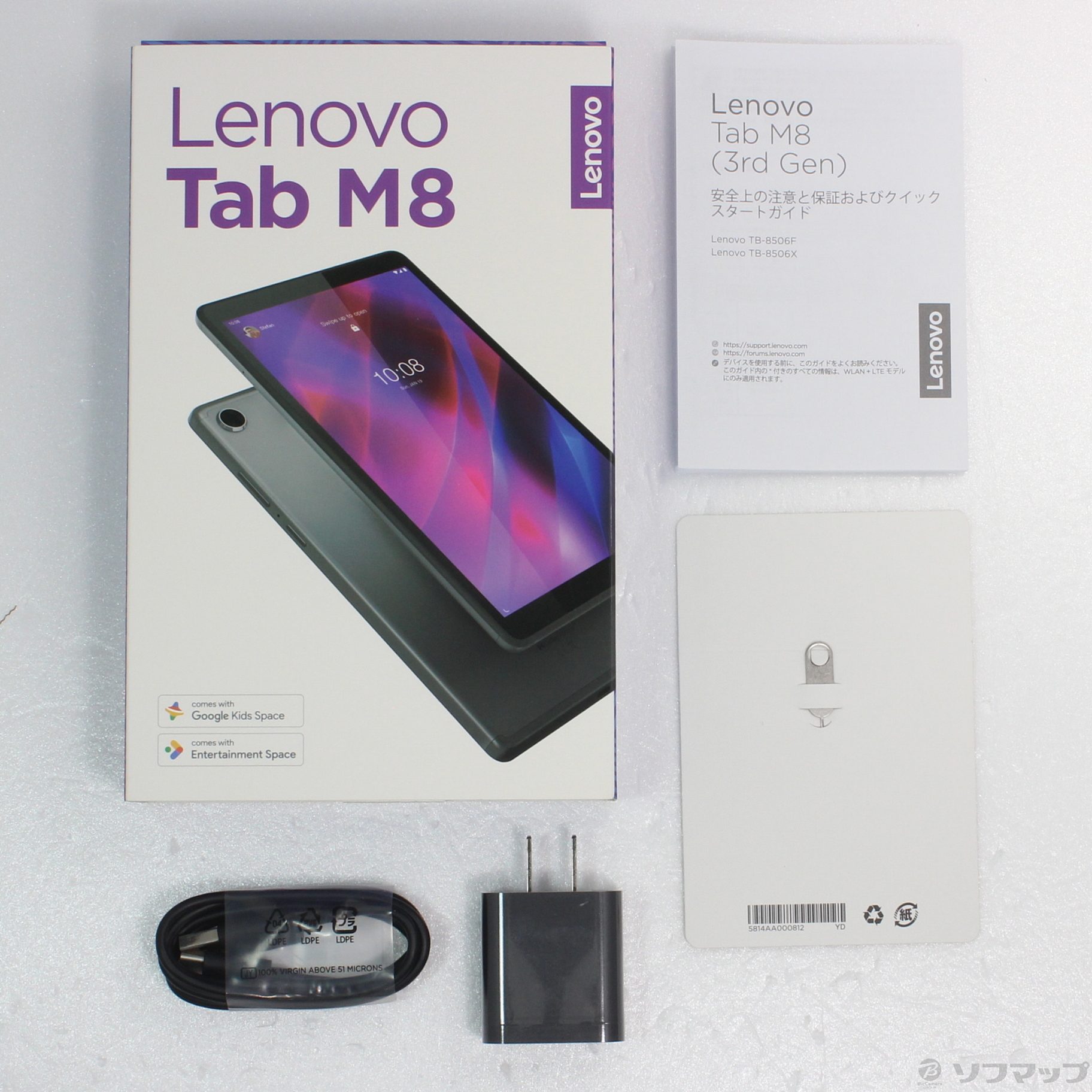 中古】Lenovo Tab M8 3rd Gen 32GB アイアングレー ZA870041JP Wi-Fi