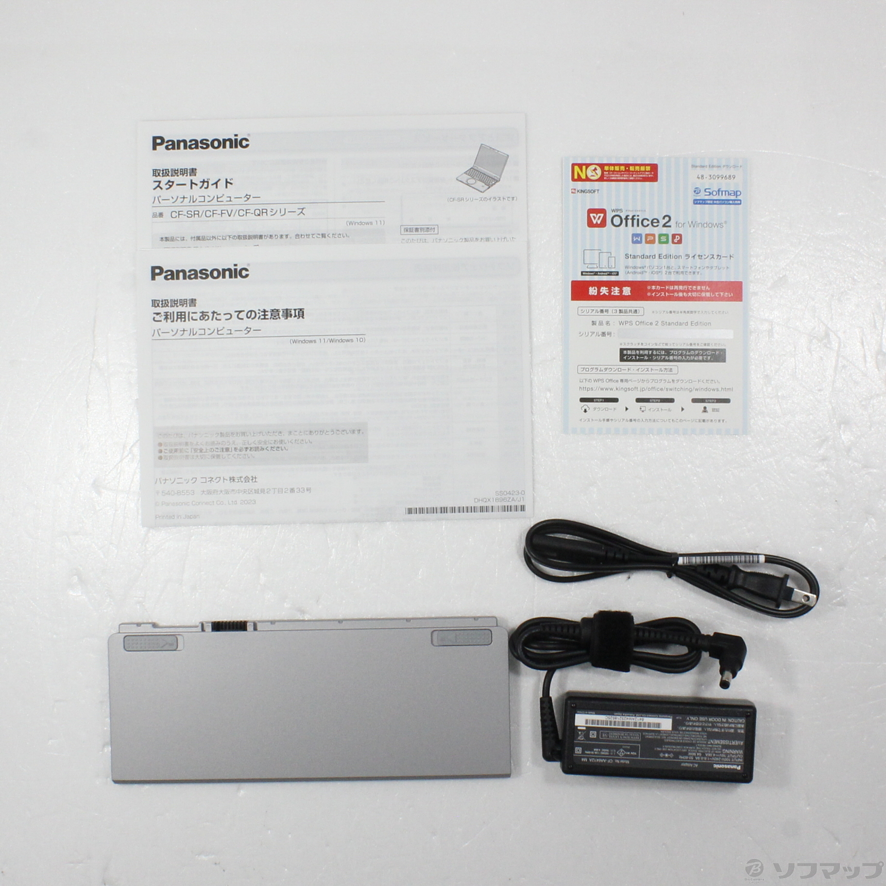 中古】Lets note SR4 CF-SR4SRCCP カームグレイ [2133050204239