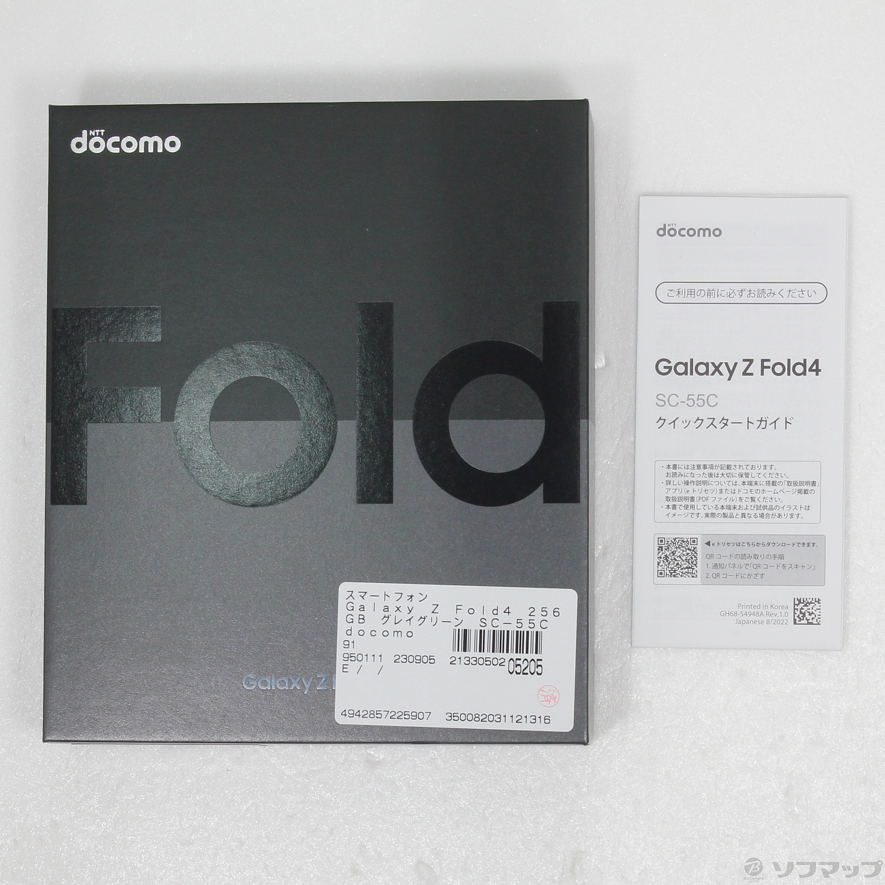 中古】Galaxy Z Fold4 256GB グレイグリーン SC-55C docomoロック解除