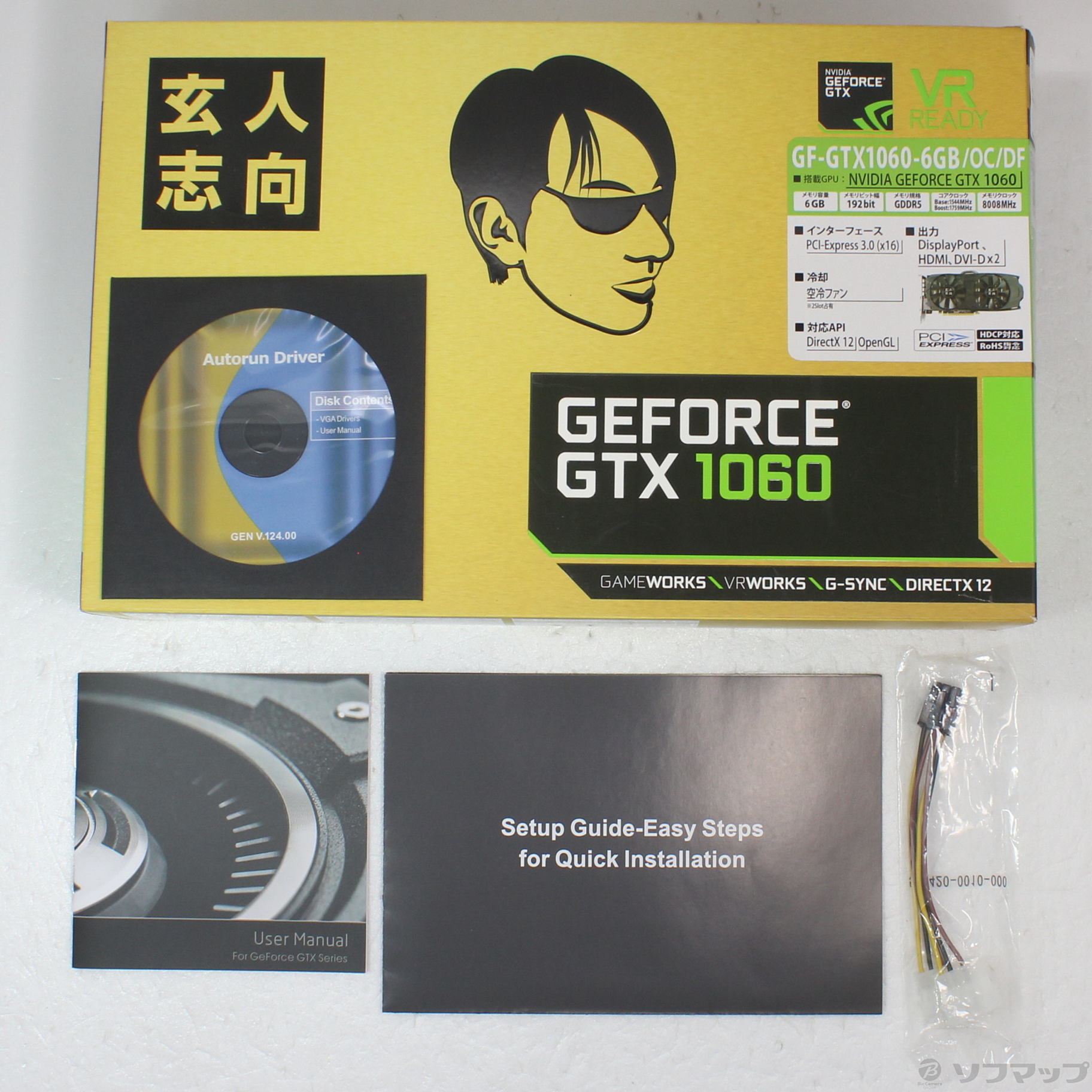 中古】GF-GTX1060-6GB／OC／DF [2133050209777] - リコレ