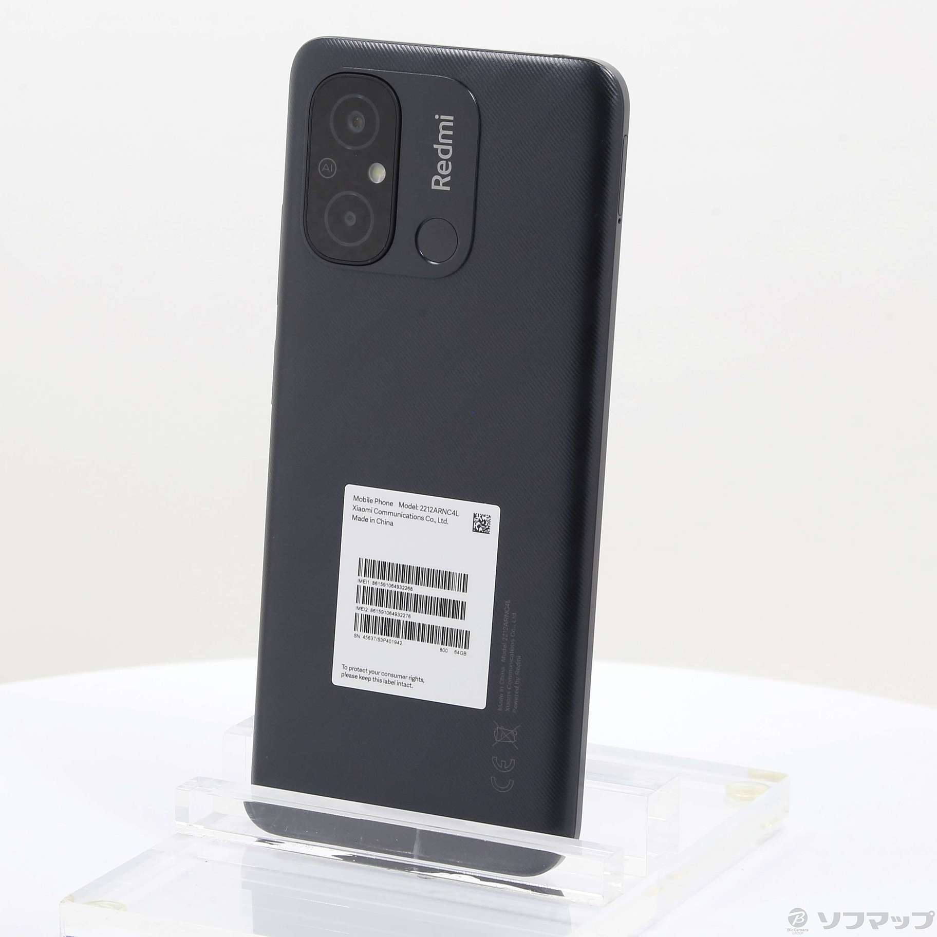 中古】Redmi 12C 64GB グラファイトグレー REDMI-12C-GRAY SIMフリー