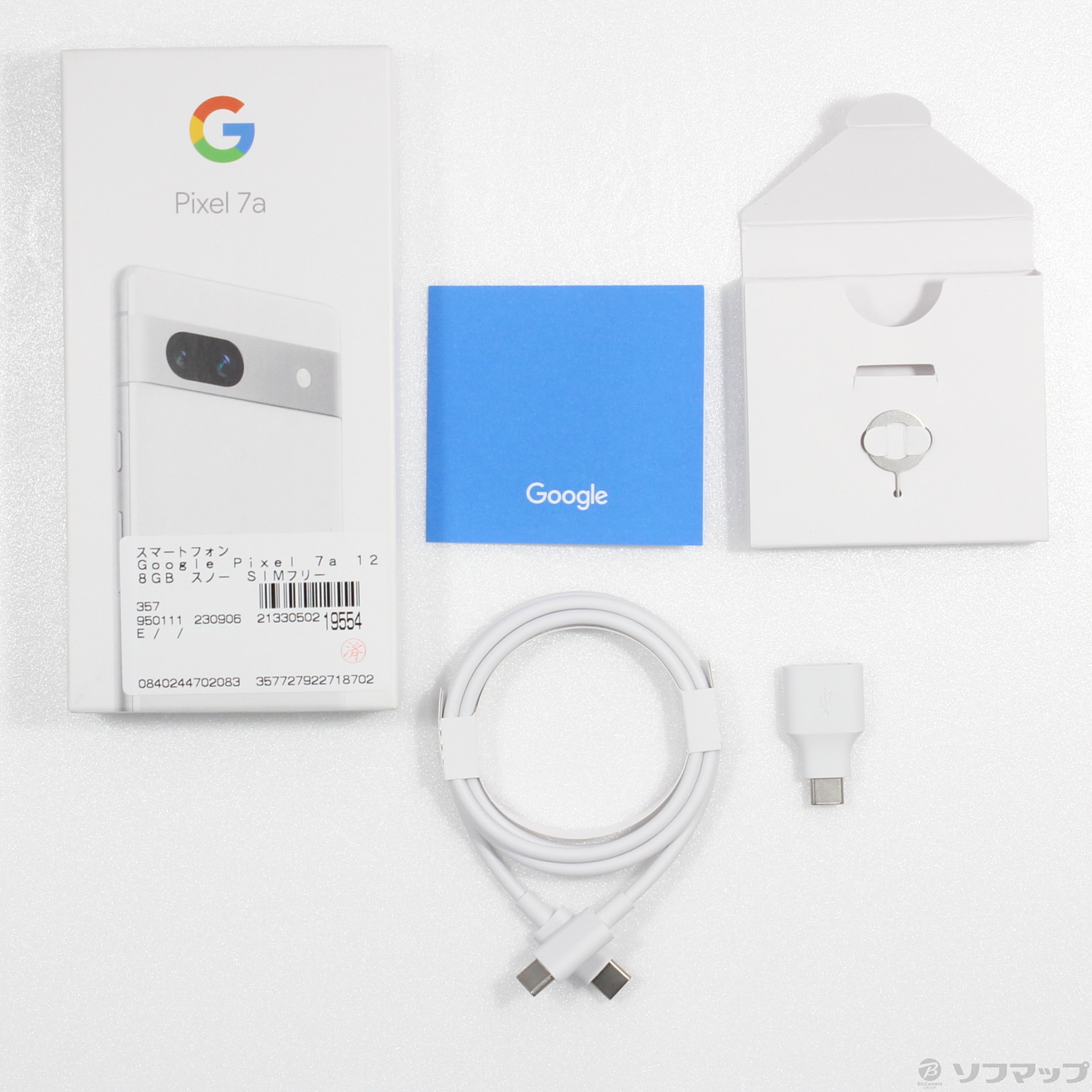 中古】Google Pixel 7a 128GB スノー SIMフリー [2133050219554