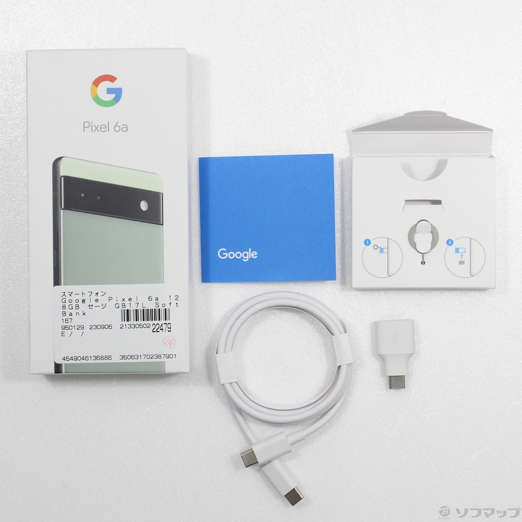 中古】Google Pixel 6a 128GB セージ GB17L SoftBank [2133050222479