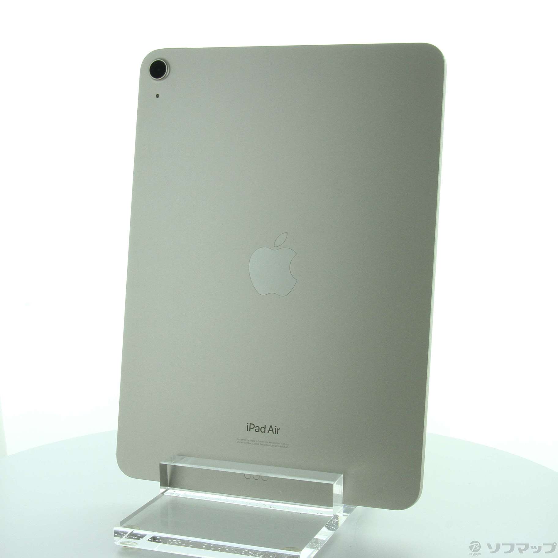 【美品】アップル iPad Air 第5世代 WiFi 64GB スターライト