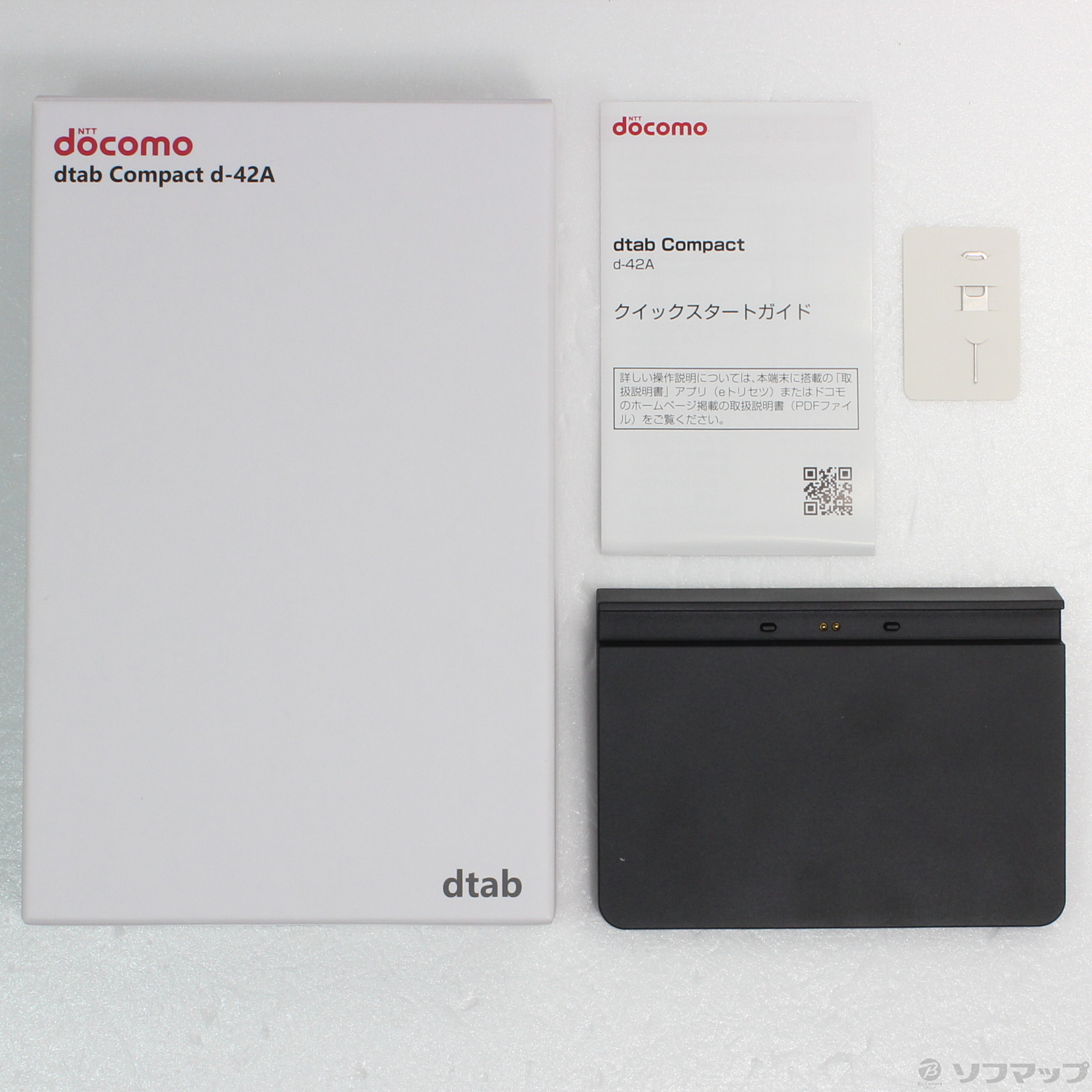 中古】dtab compact 64GB ネイビー d-42A docomo [2133050233208