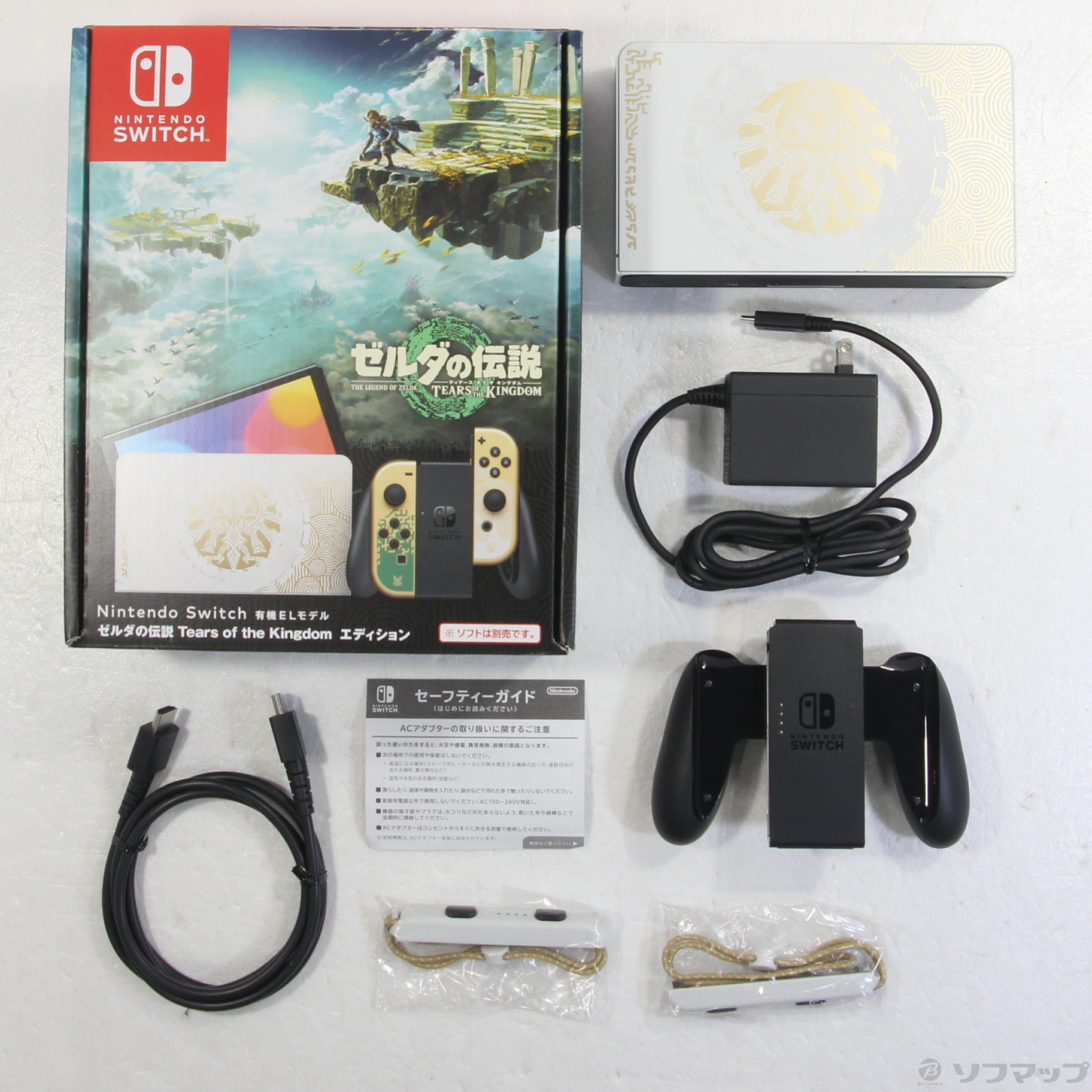 中古】Nintendo Switch (有機ELモデル) ゼルダの伝説 ティアーズ オブ 