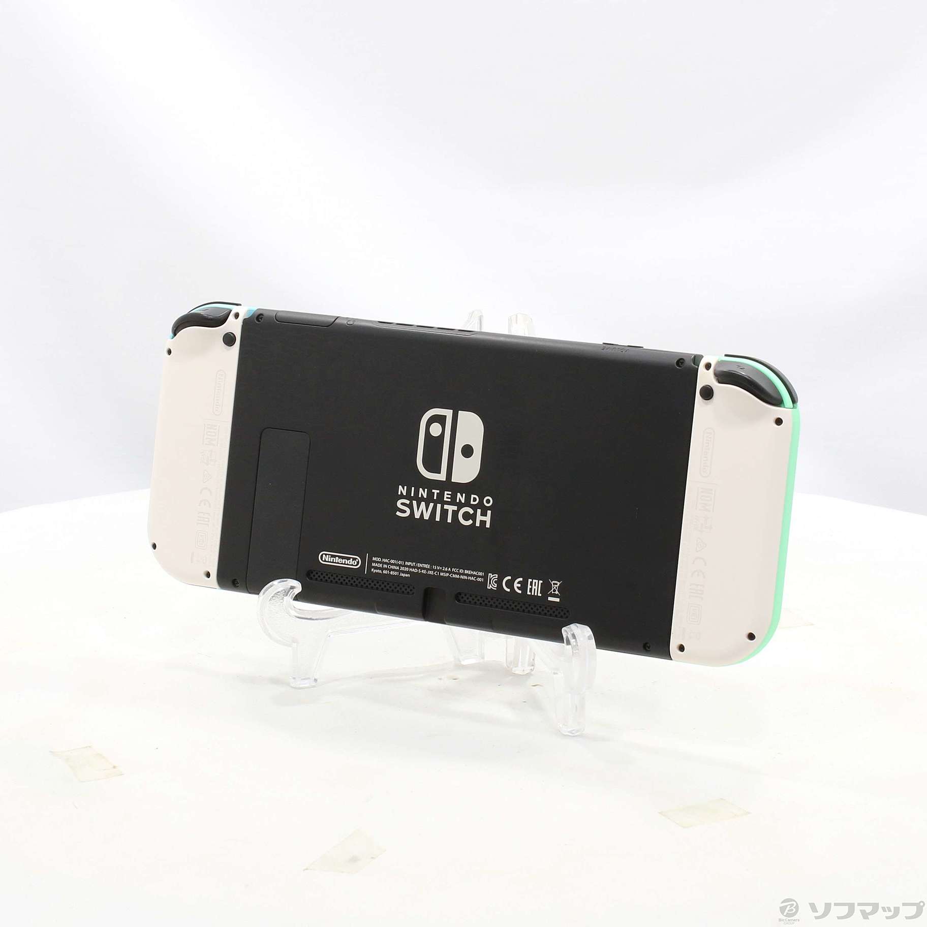 中古品〕 Nintendo Switch あつまれ どうぶつの森セット｜の通販は