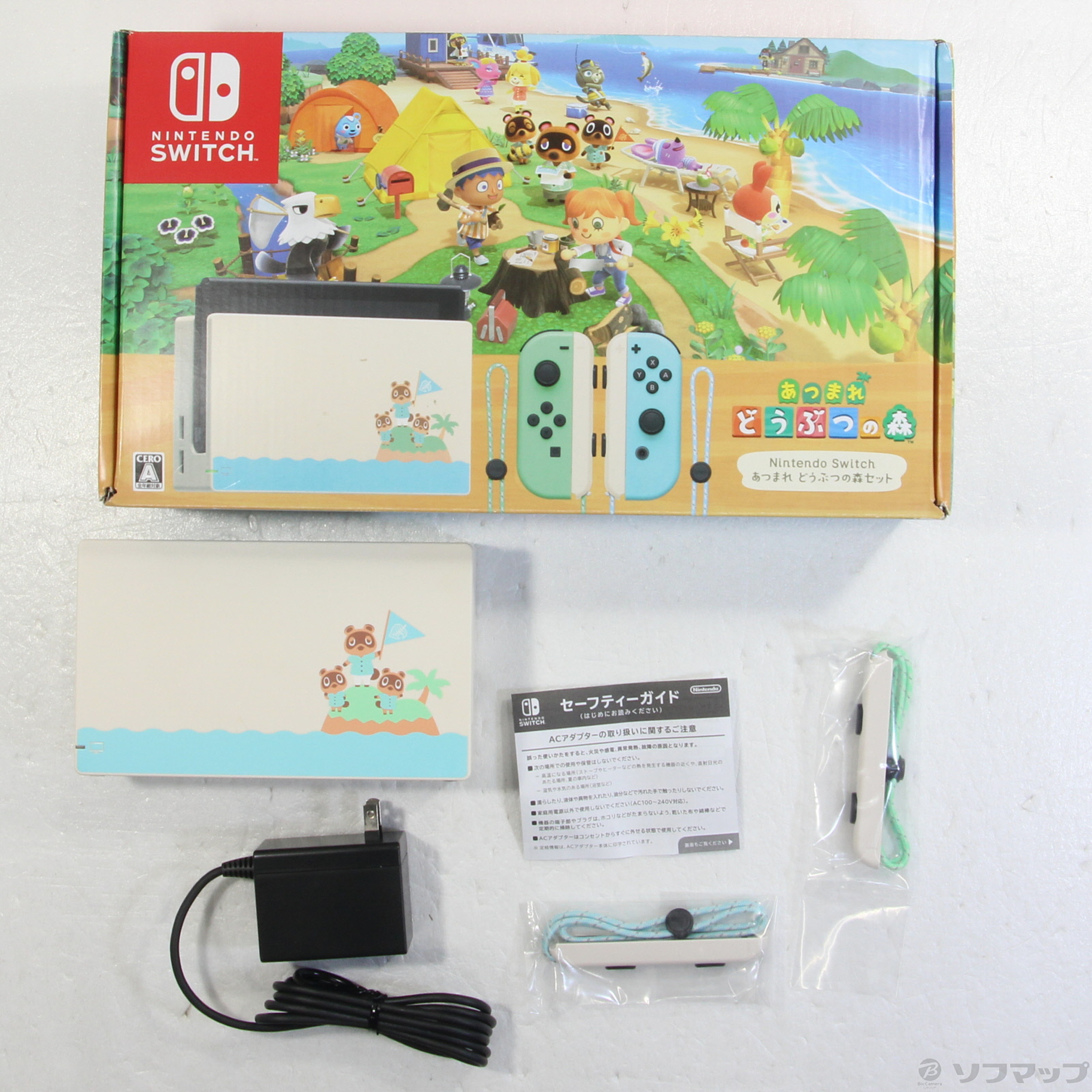 中古品〕 Nintendo Switch あつまれ どうぶつの森セット｜の通販は