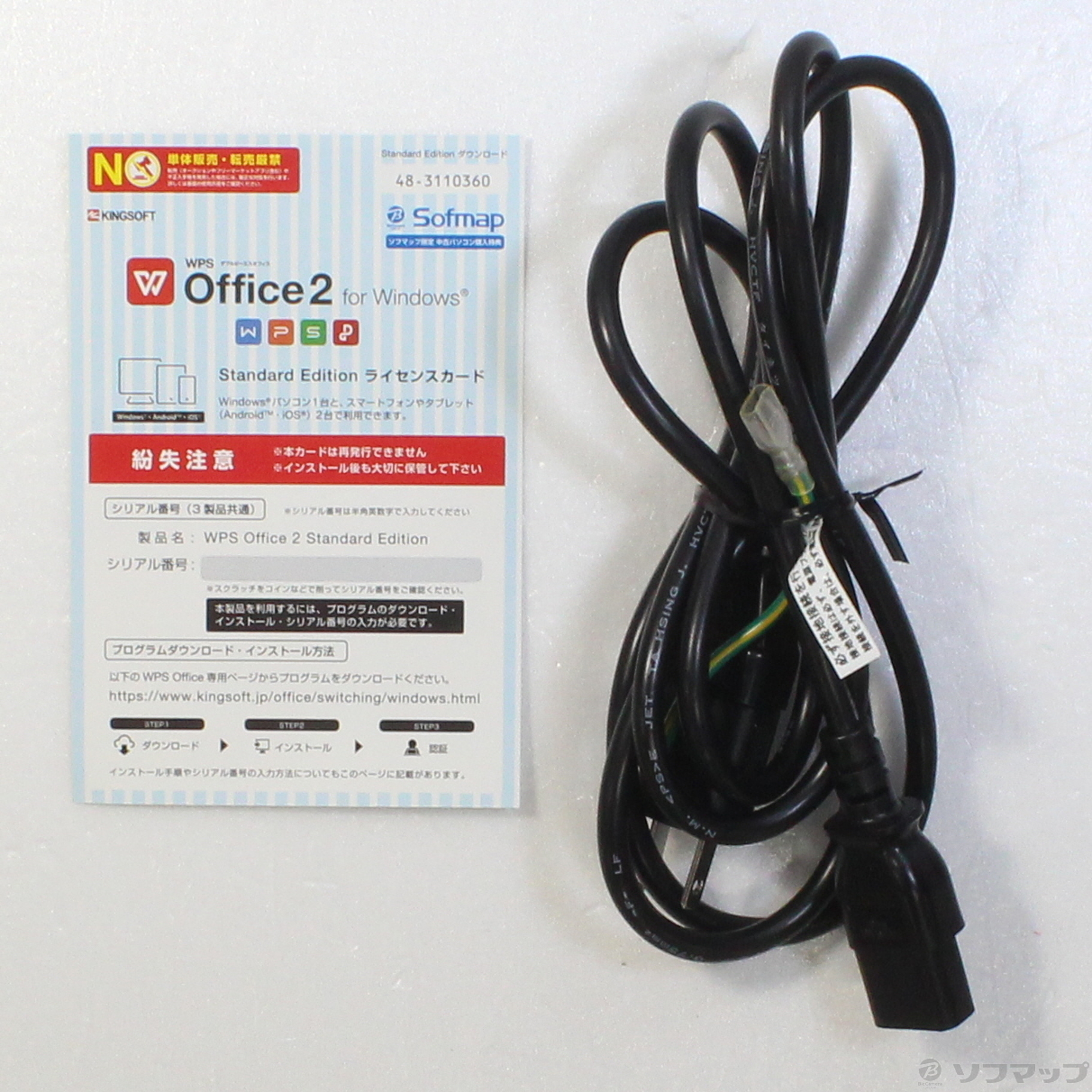 中古】DAIV DAIV-DGZ510H1-SH5 [2133050257587] - リコレ 