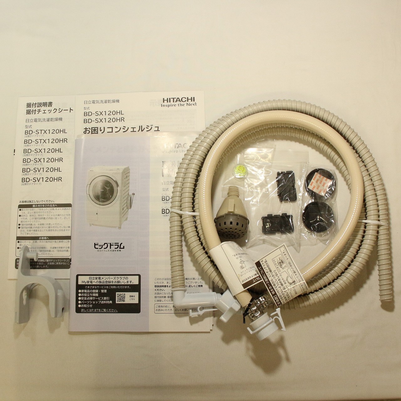 中古】〔中古品〕 ドラム式洗濯乾燥機 ホワイト BD-SX120HR-W ［洗濯