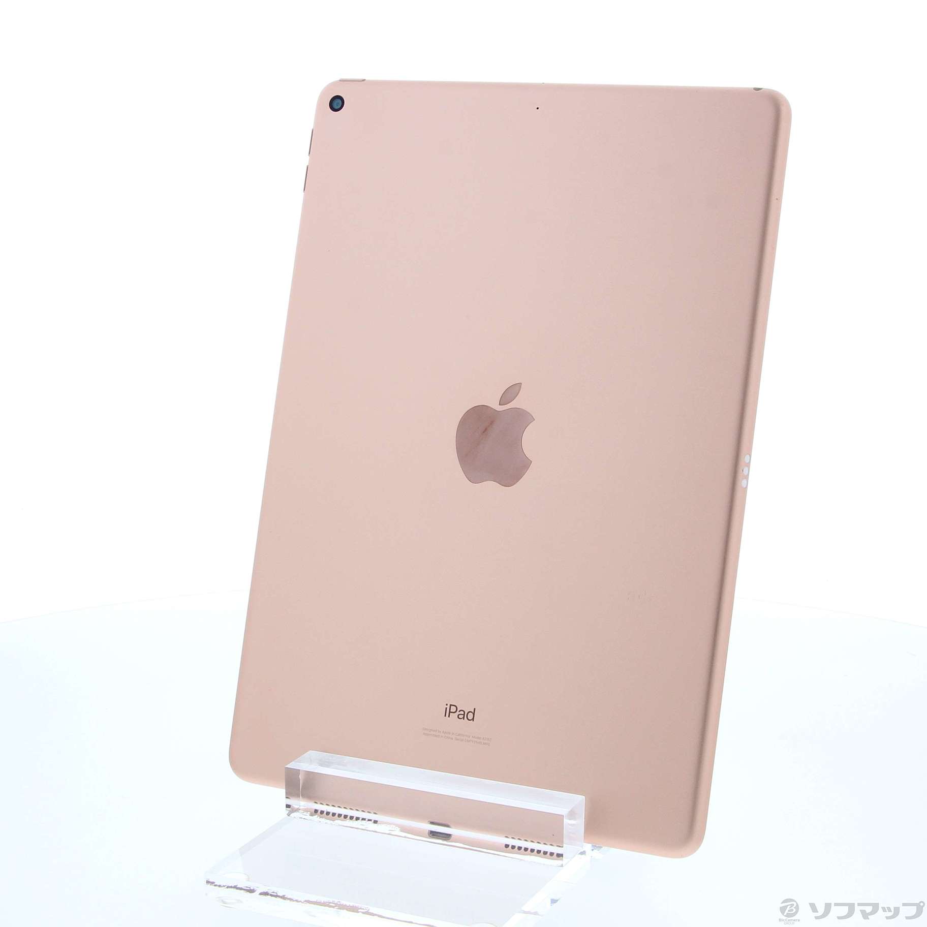 中古】iPad Air 第3世代 64GB ゴールド MUUL2LL／A Wi-Fi