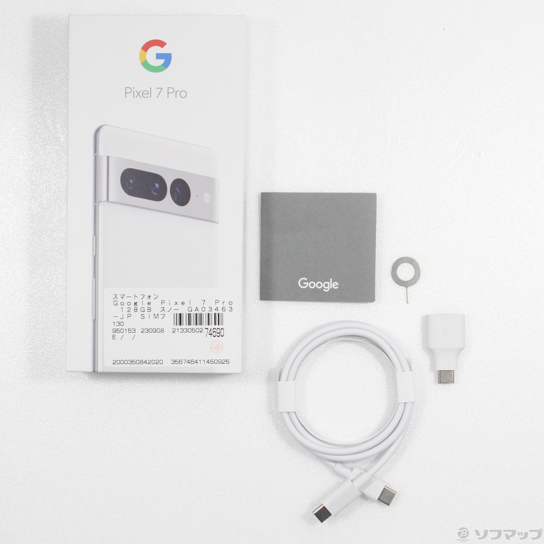 中古】Google Pixel 7 Pro 128GB スノー GA03463-JP SIMフリー