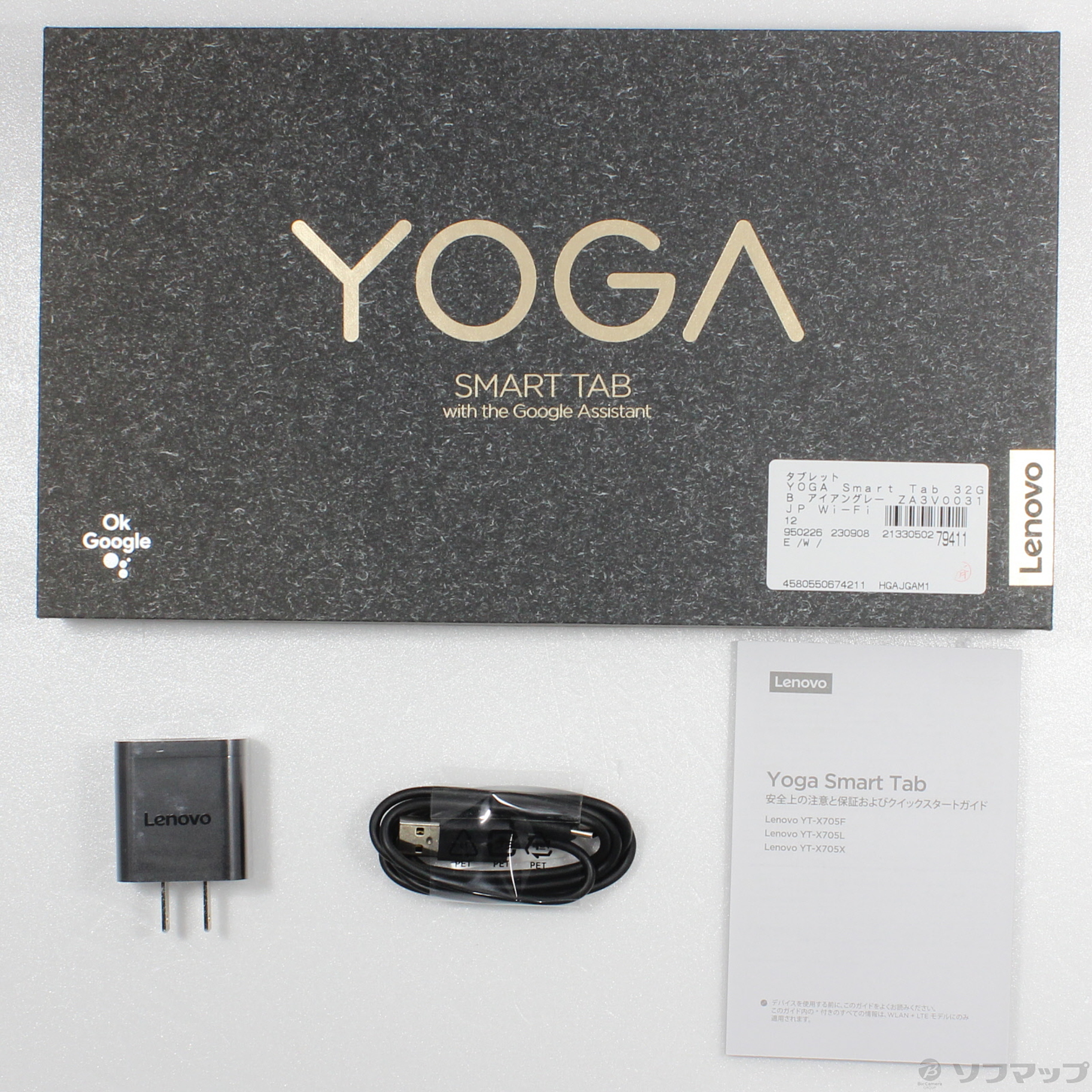 中古】YOGA Smart Tab 32GB アイアングレー ZA3V0031JP Wi-Fi