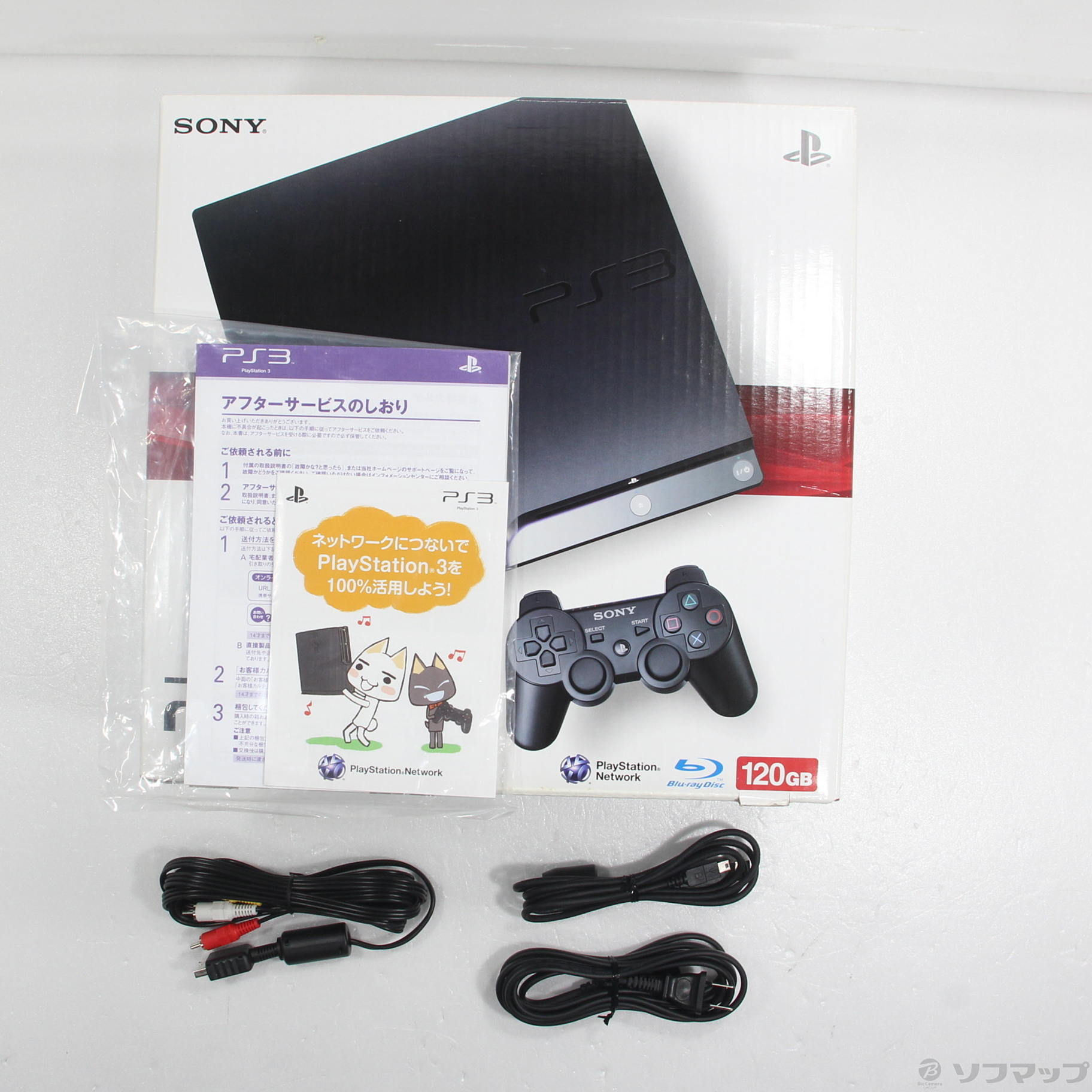 〔中古品〕 PlayStation 3 120GB チャコールブラック CECH-2100A
