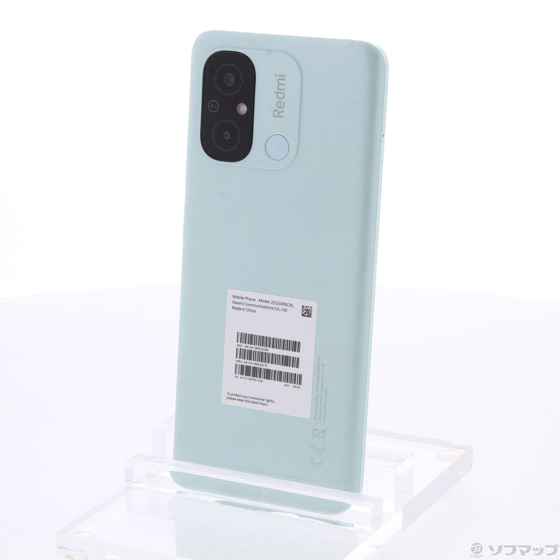 【中古】Redmi 12C 64GB ミントグリーン REDMI-12C-GREEN SIM