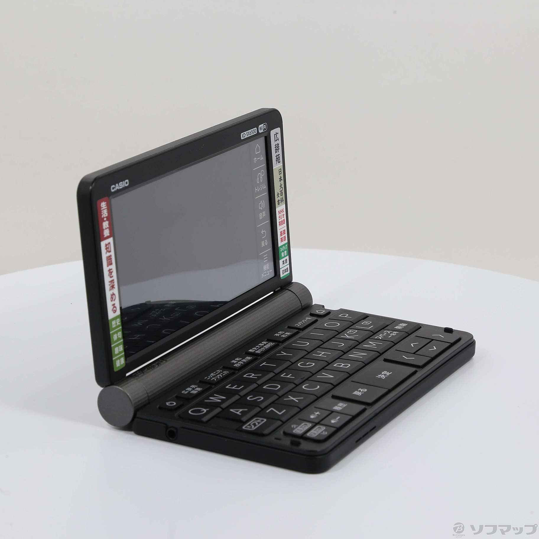 展示品〕 エクスワード XD-SX6500BK ブラック｜の通販はソフマップ[sofmap]