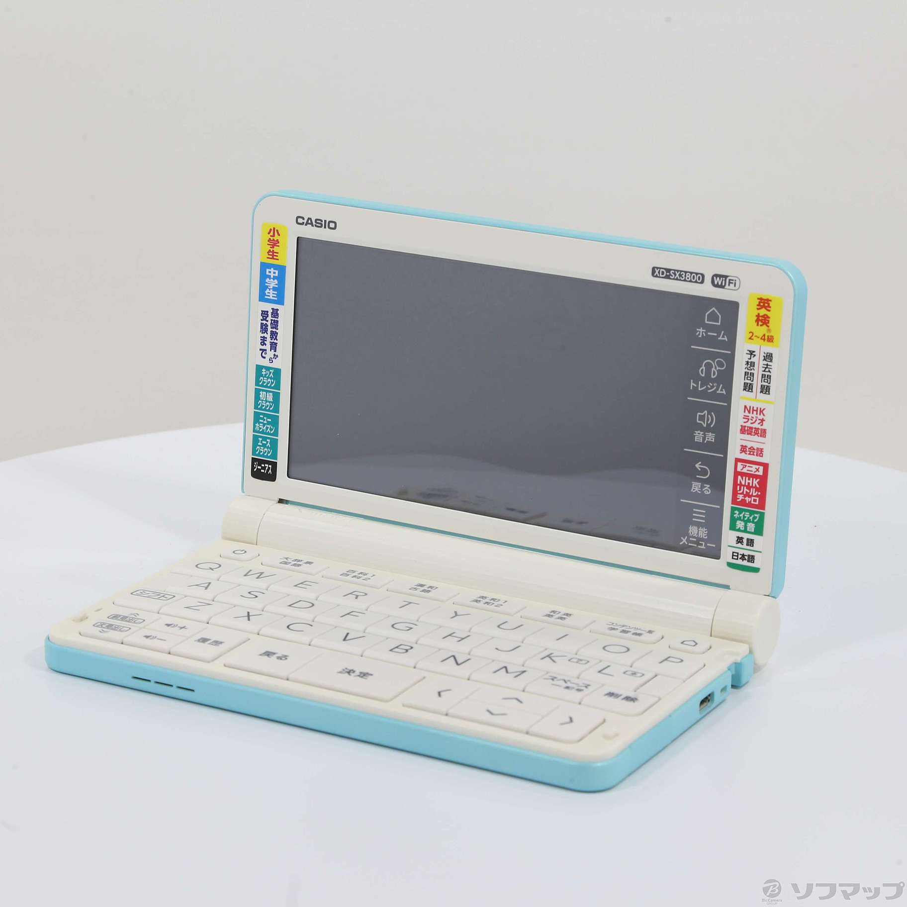 〔展示品〕 エクスワード XD-SX3800GN グリーン