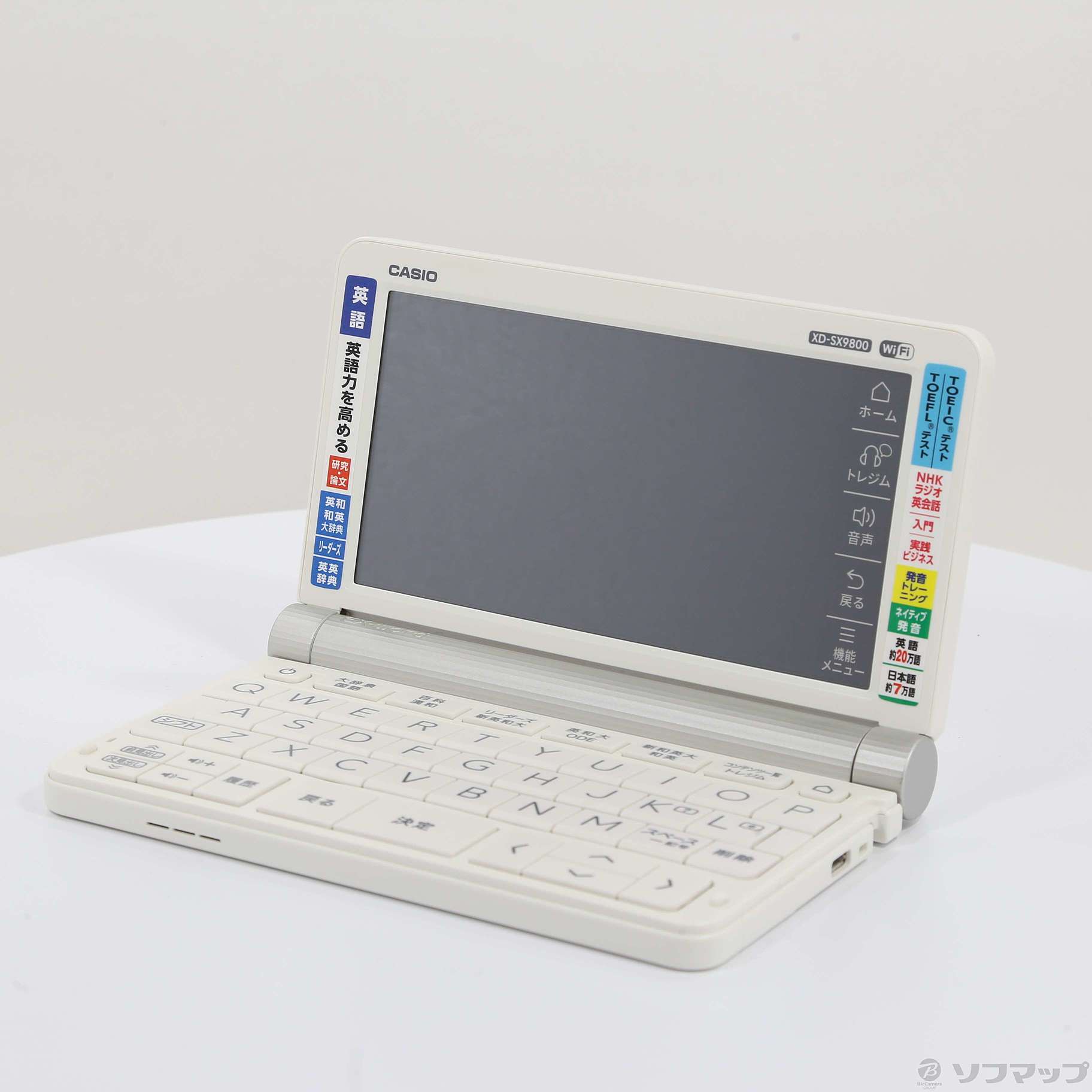 エクスワード XD-SX9800WE ホワイト-
