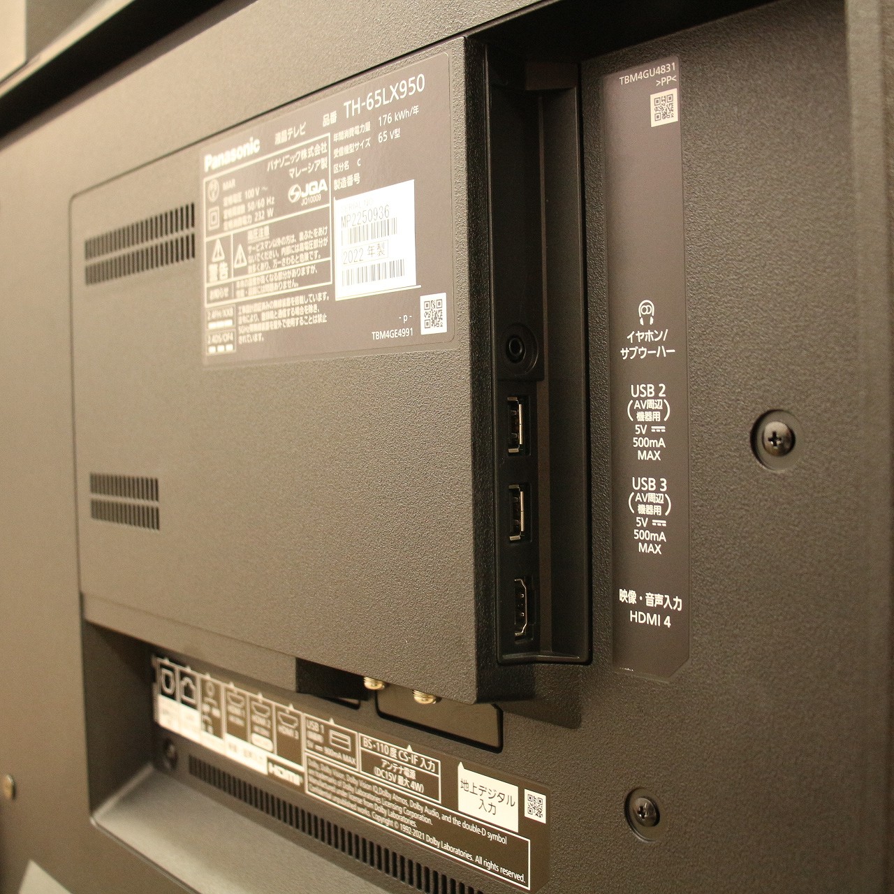 14510mmパナソニック TH-65LX950 2022年製　65V型4K液晶テレビ