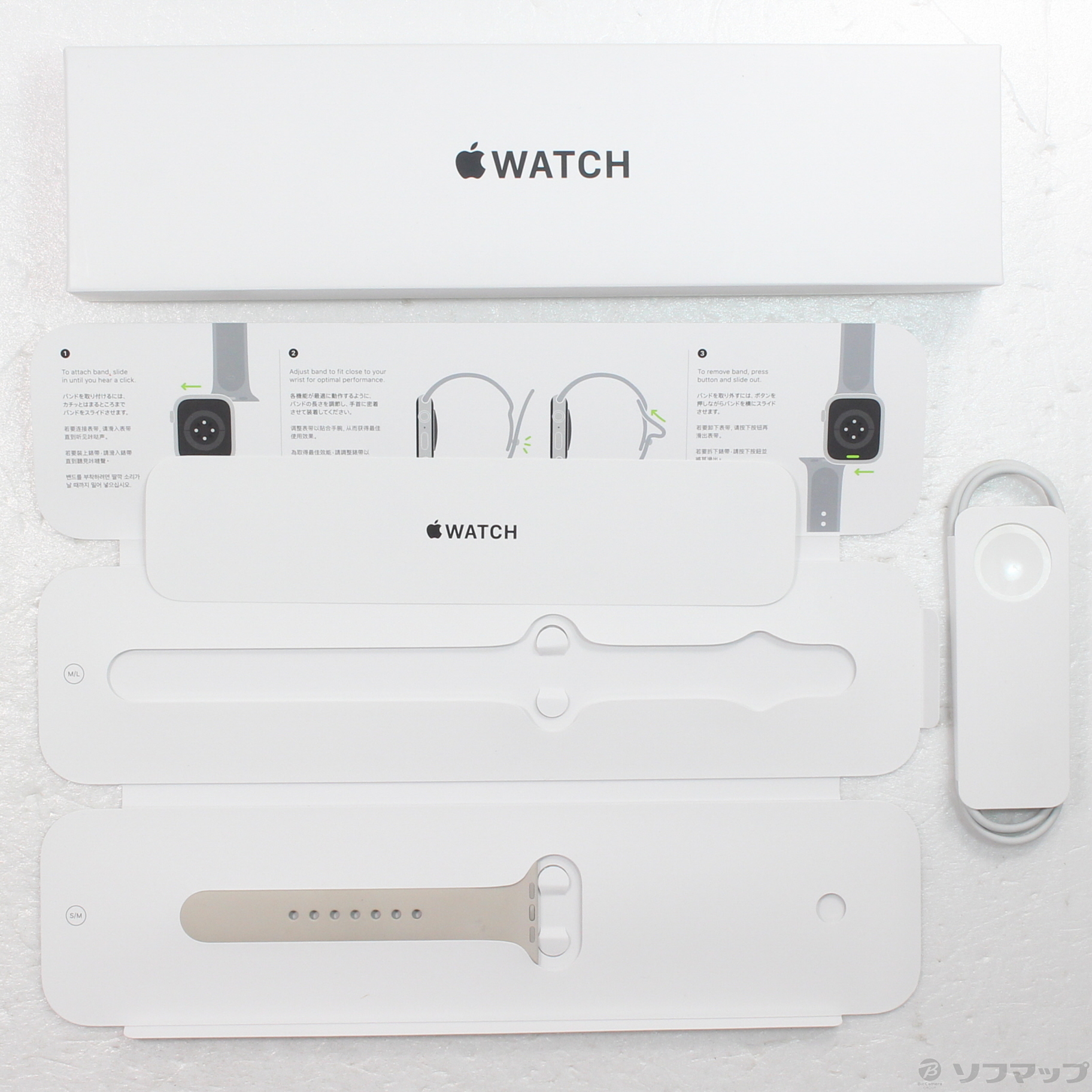 中古】Apple Watch SE 第1世代 GPS 44mm ゴールドアルミニウムケース