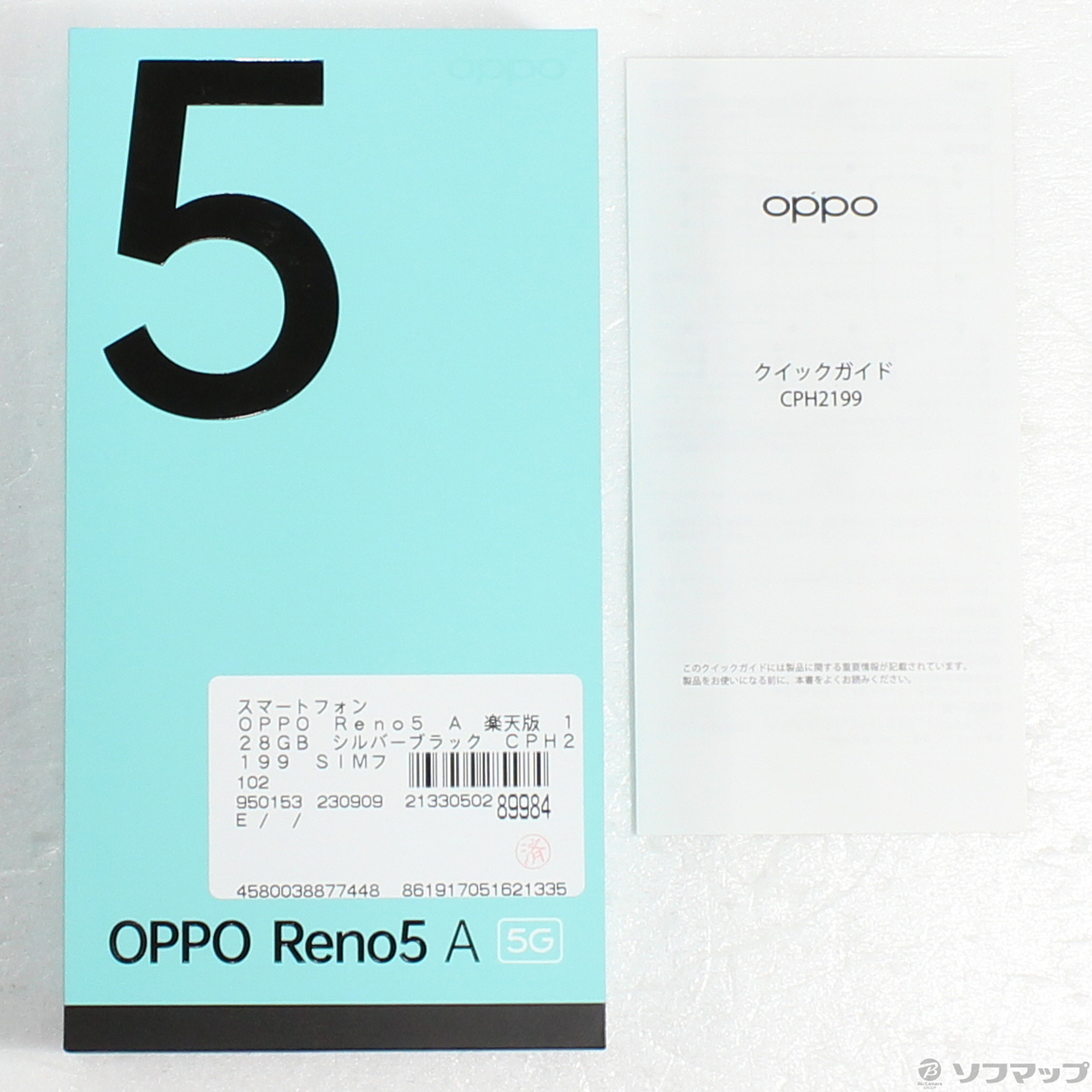 中古】OPPO Reno5 A 楽天版 128GB シルバーブラック CPH2199 SIMフリー ...