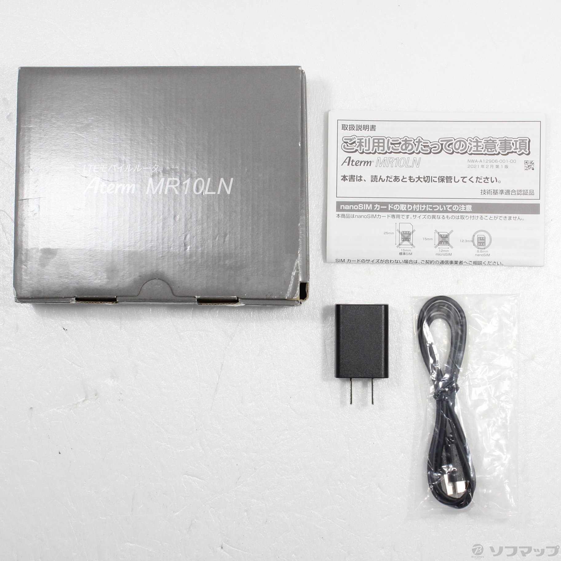 中古】Aterm MR10LN PAMR10LN SIMフリー [2133050290829] - リコレ！|ビックカメラグループ ソフマップの中古 通販サイト