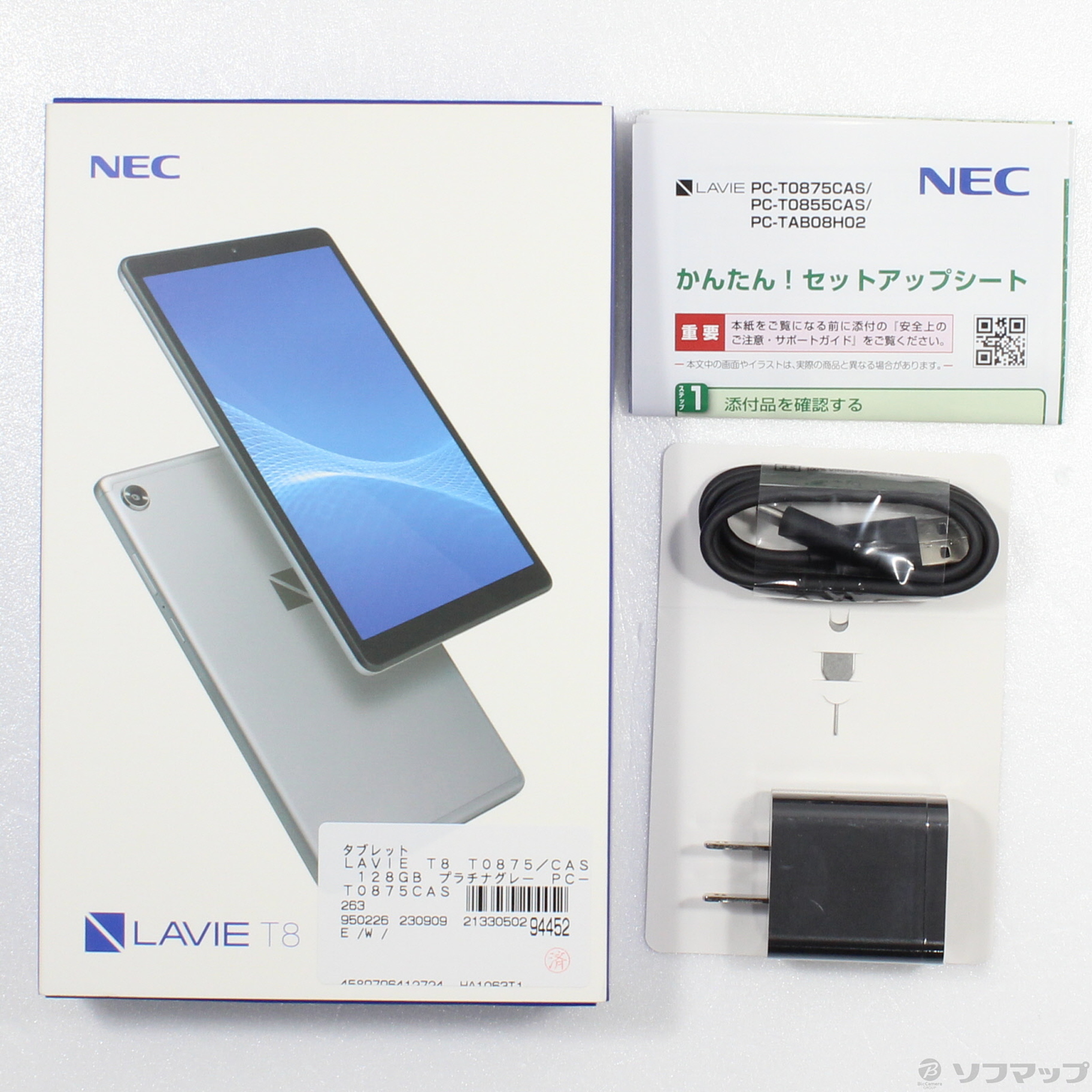 NEC LAVIE T8 PC-T0875CASプラチナグレー 【公式通販】